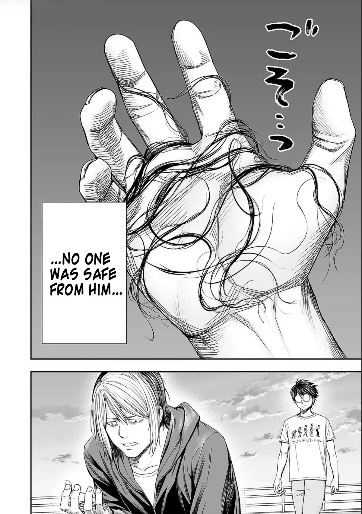 Read TSUYOSHI Manga Online