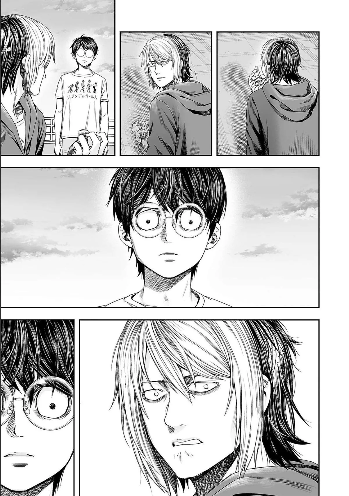 Read TSUYOSHI Manga Online