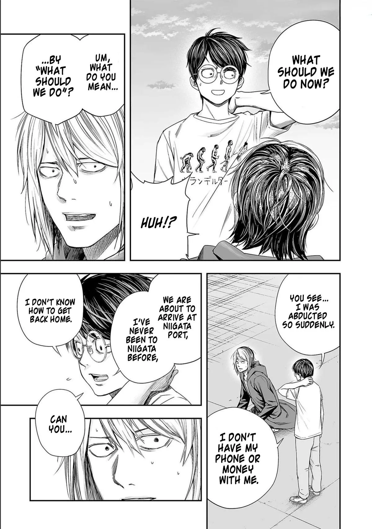 Read TSUYOSHI Manga Online