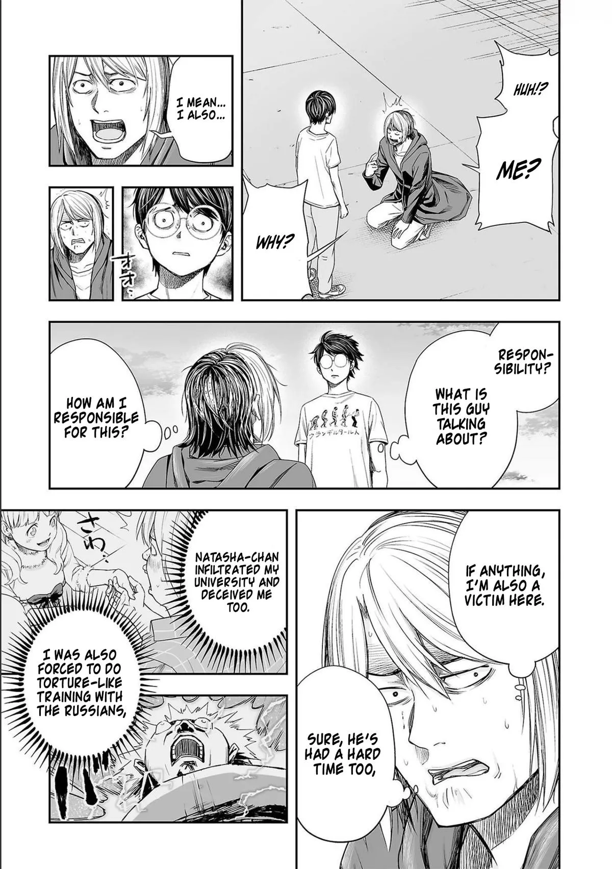 Read TSUYOSHI Manga Online