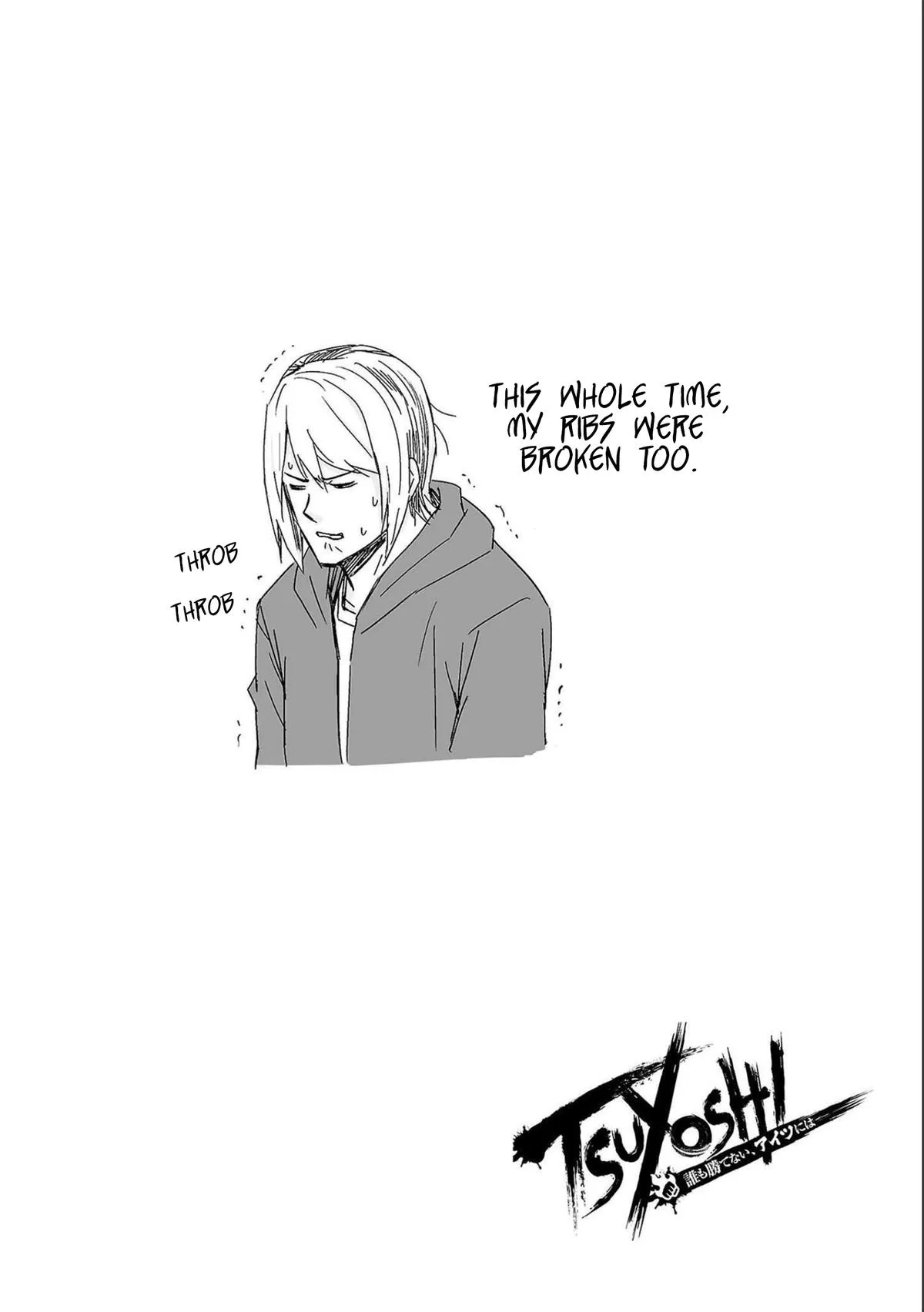 Read TSUYOSHI Manga Online