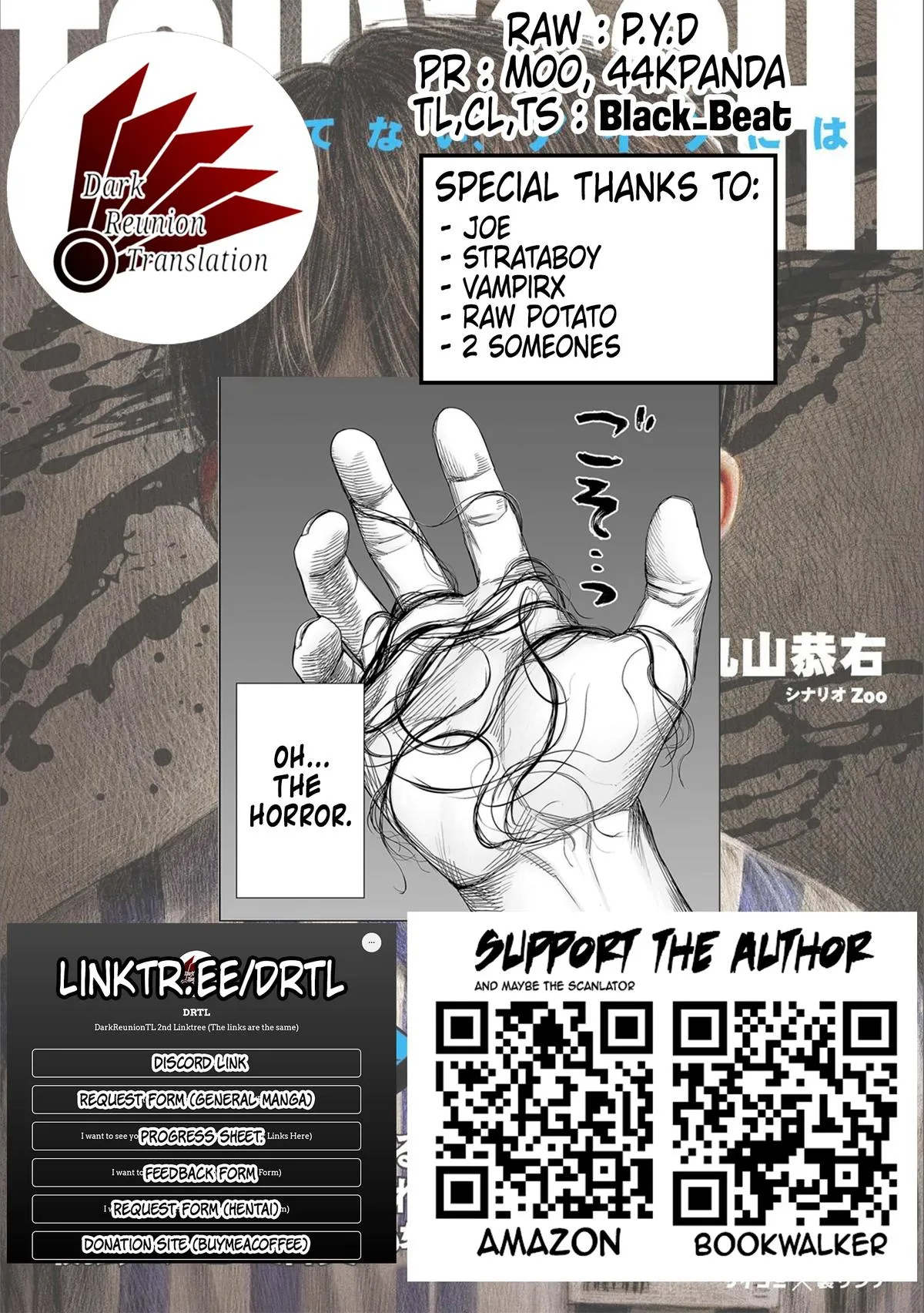 Read TSUYOSHI Manga Online