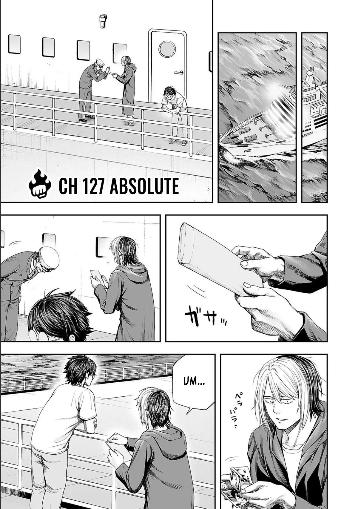 Read TSUYOSHI Manga Online