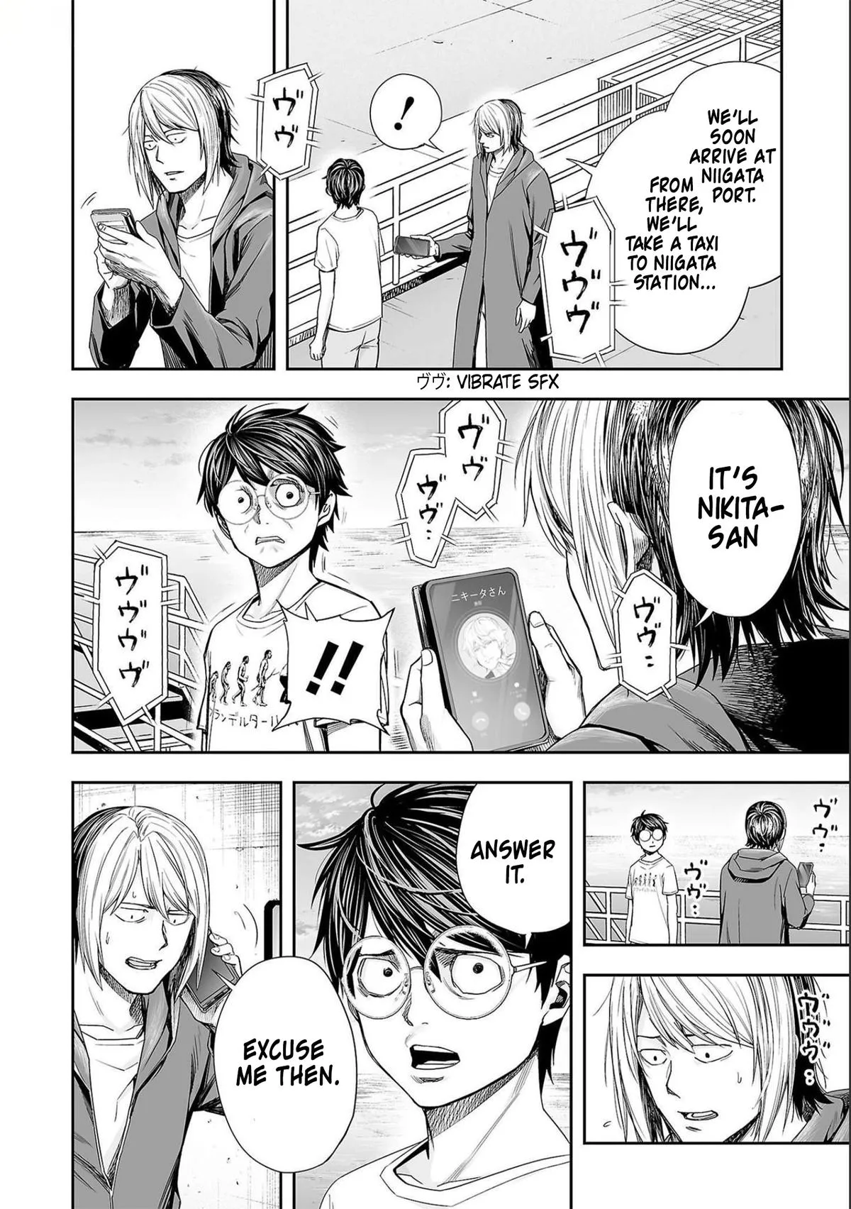 Read TSUYOSHI Manga Online