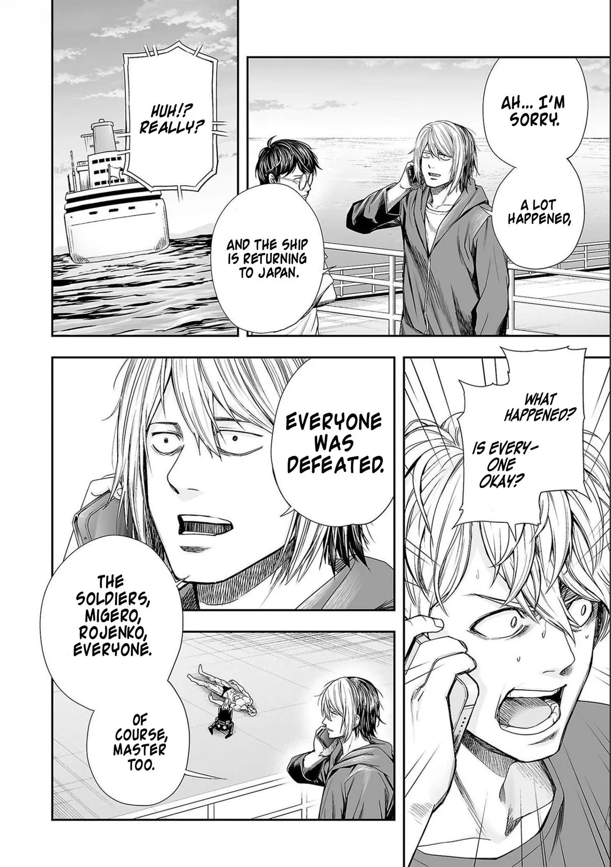 Read TSUYOSHI Manga Online