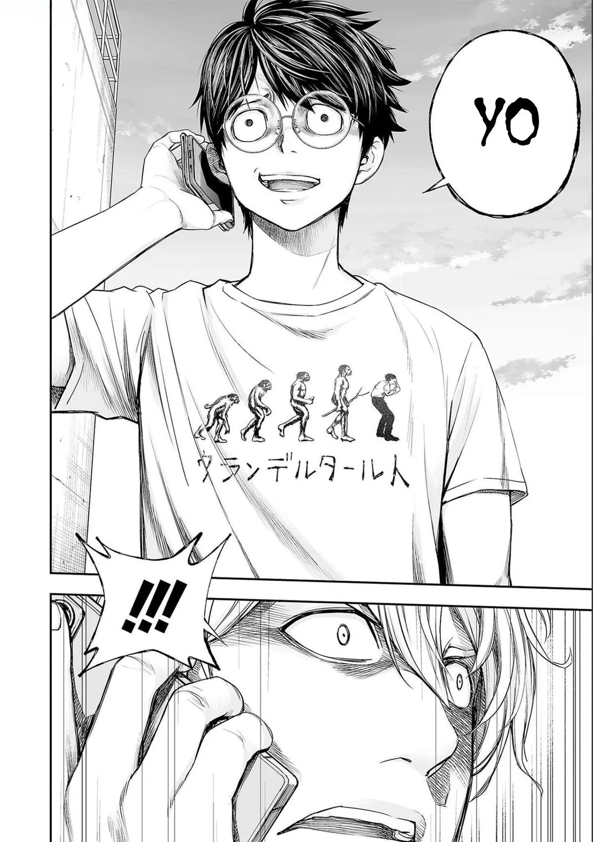 Read TSUYOSHI Manga Online
