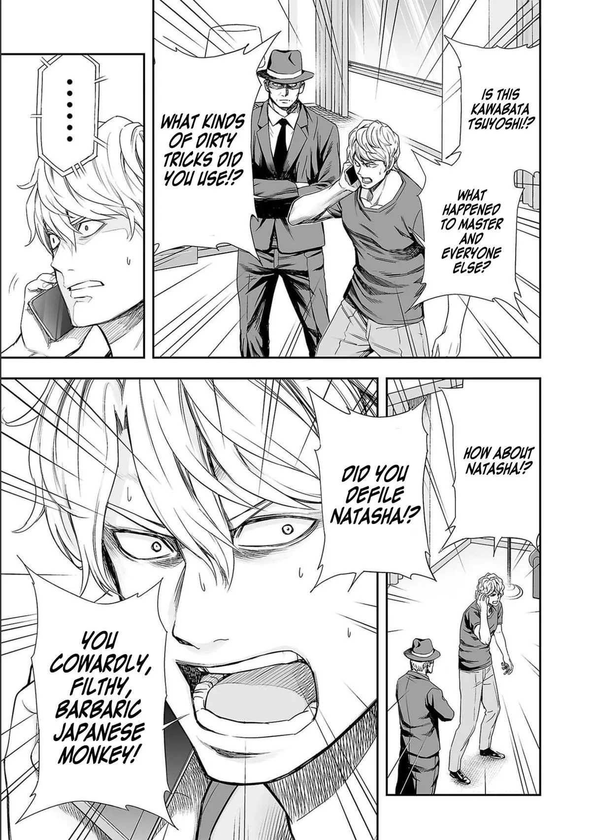 Read TSUYOSHI Manga Online