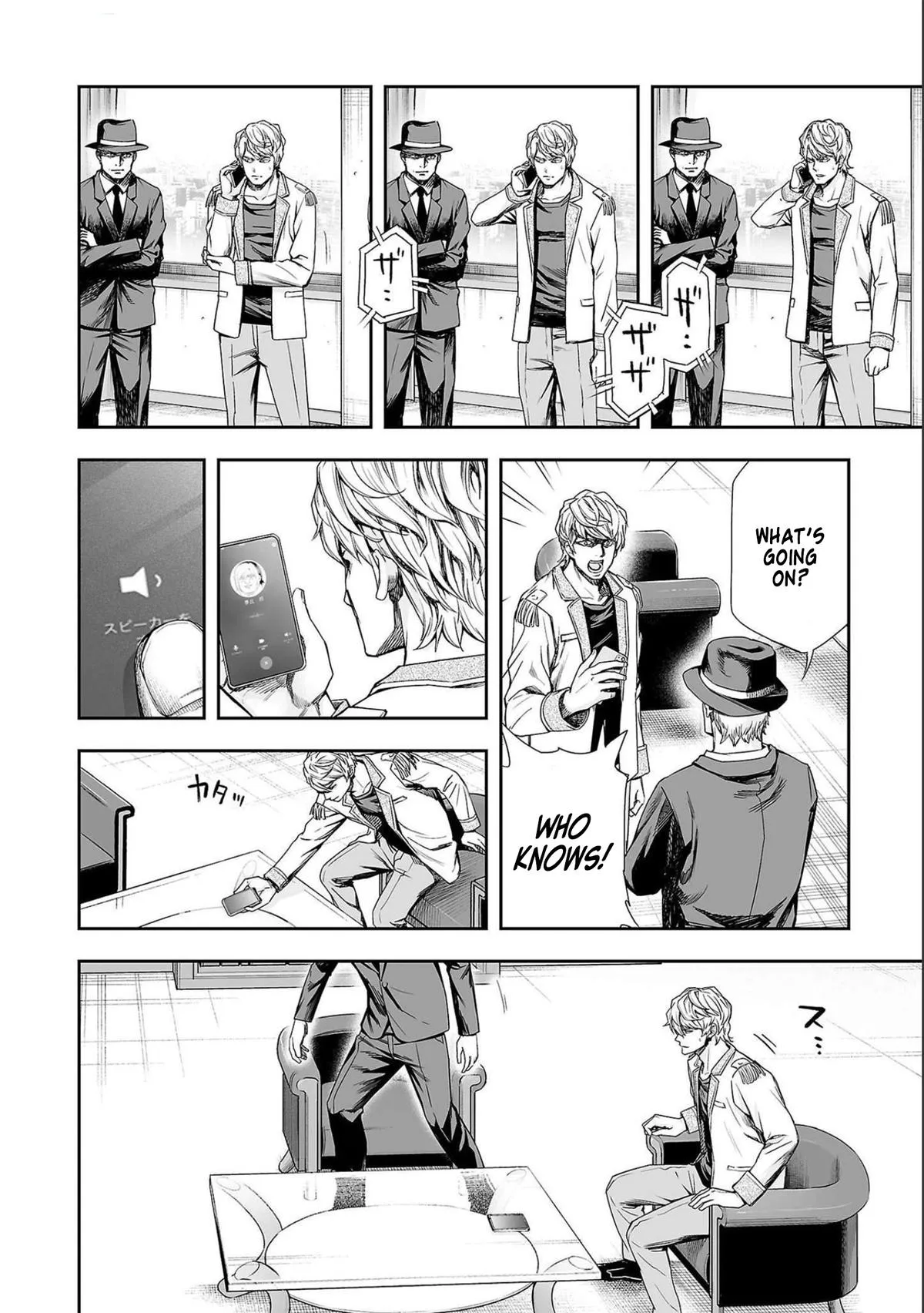 Read TSUYOSHI Manga Online