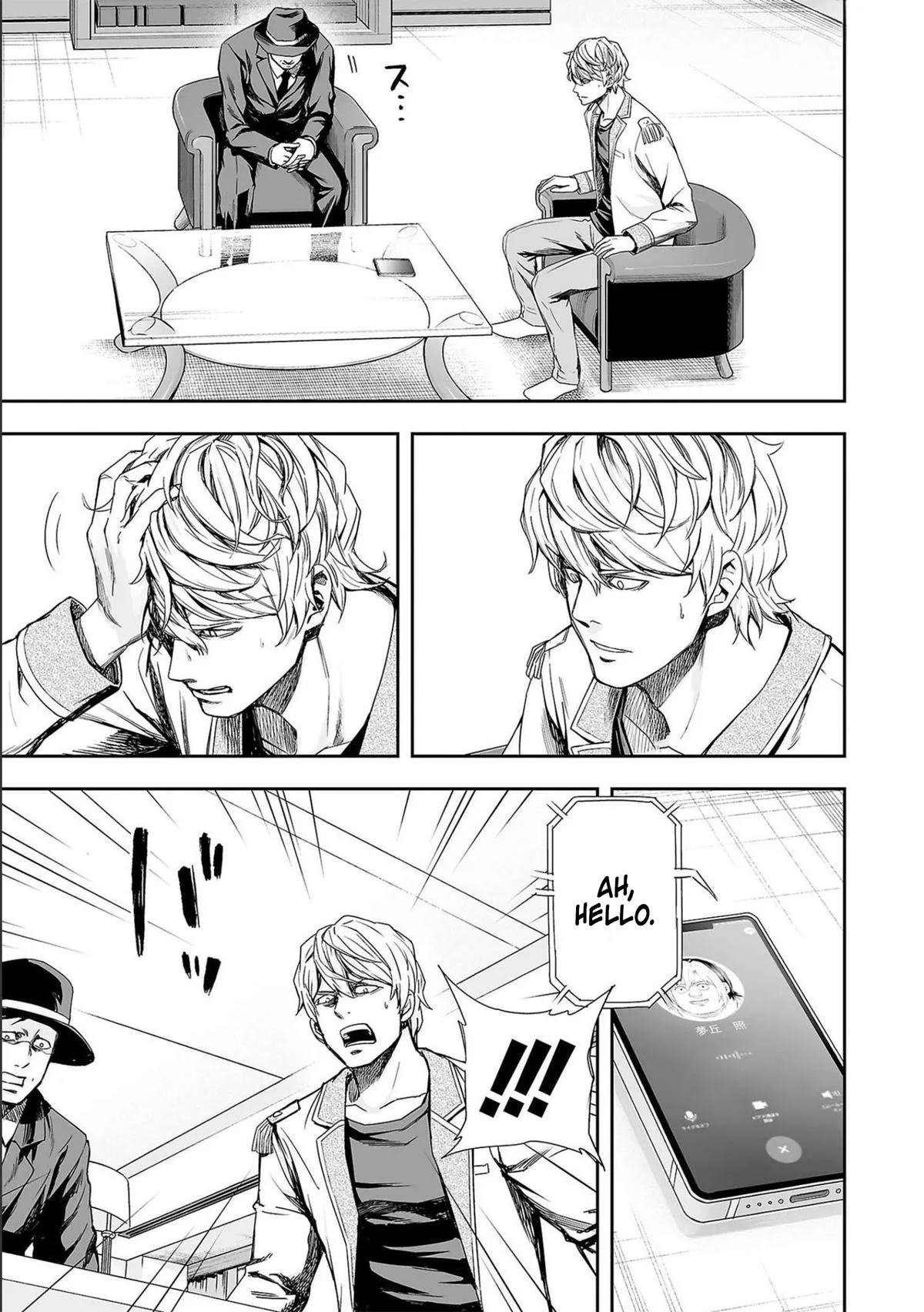Read TSUYOSHI Manga Online