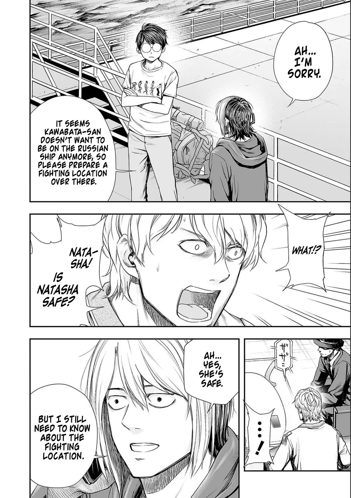 Read TSUYOSHI Manga Online