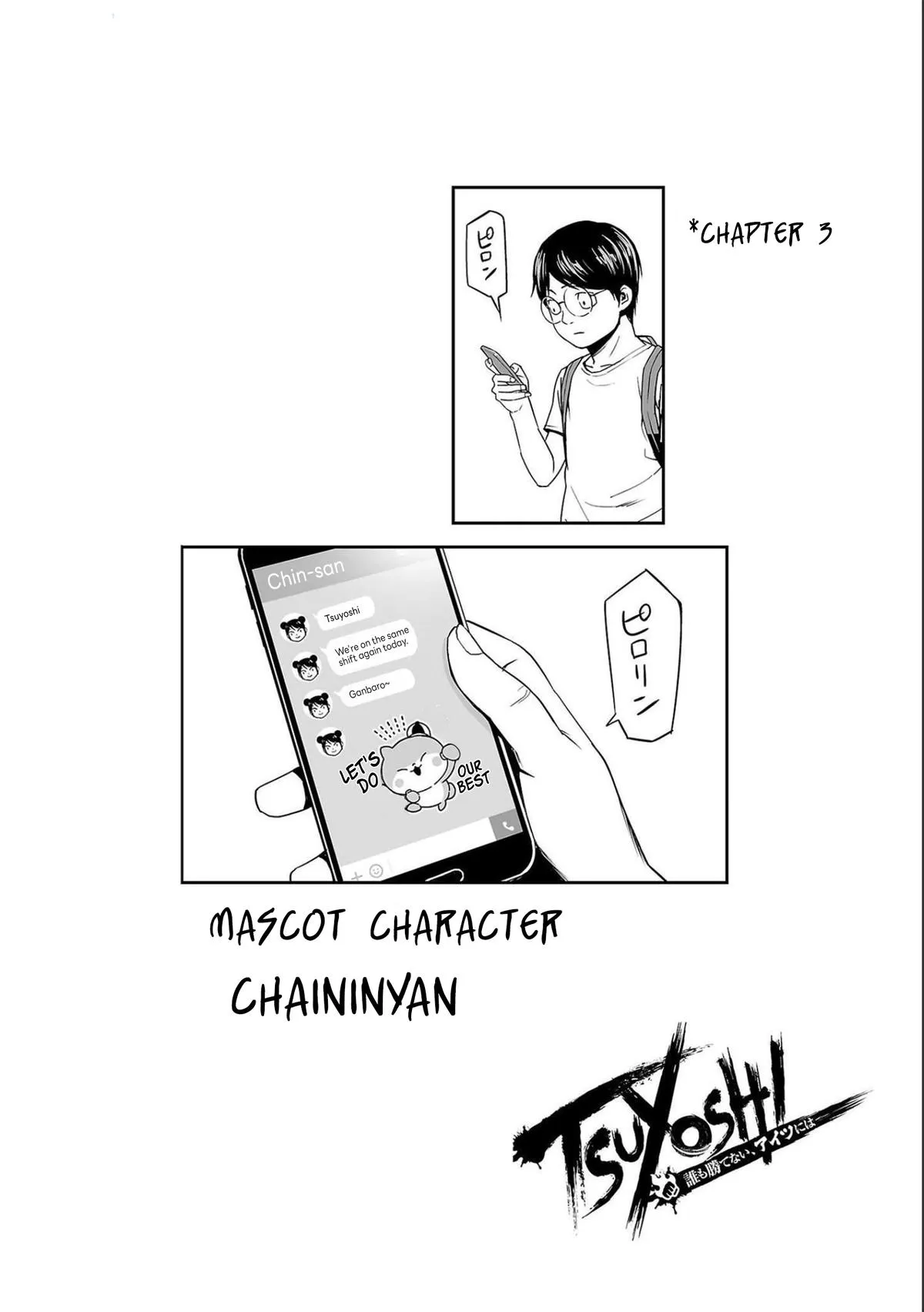 Read TSUYOSHI Manga Online