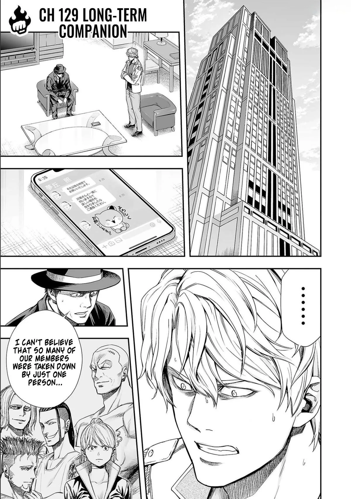 Read TSUYOSHI Manga Online