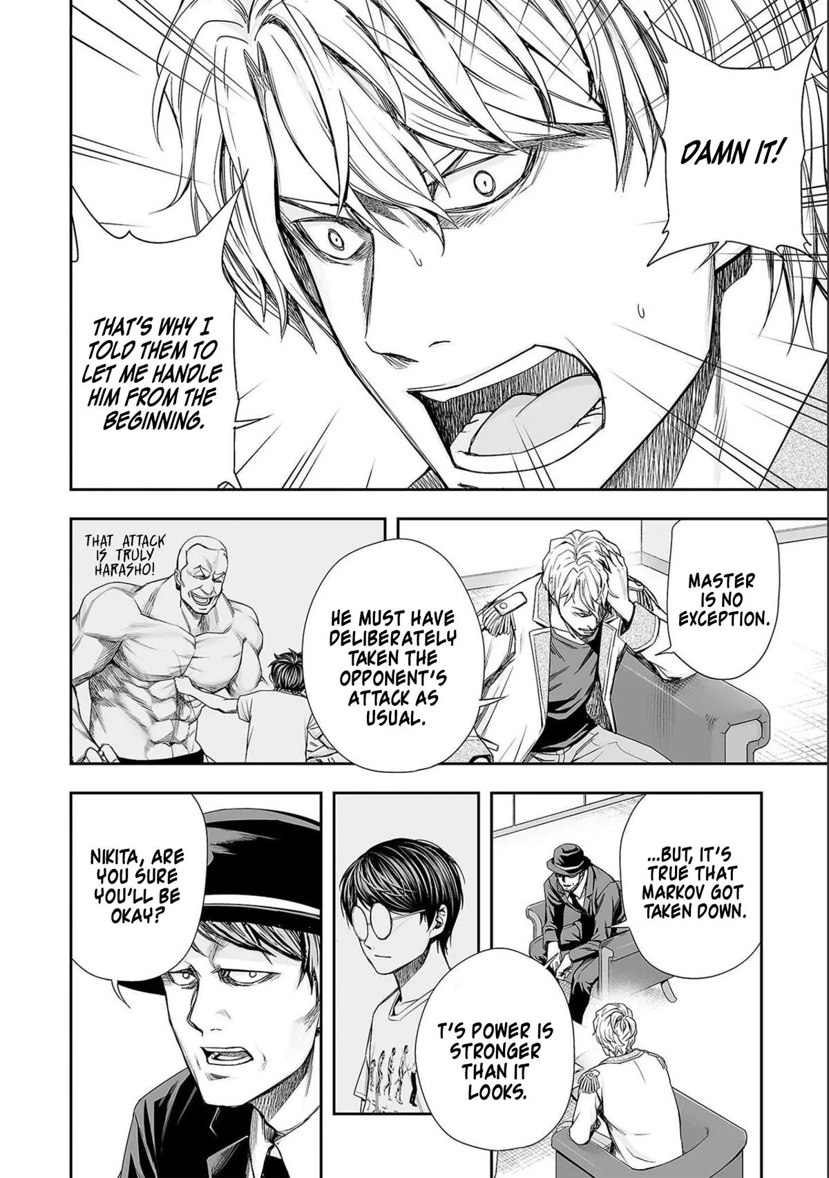 Read TSUYOSHI Manga Online