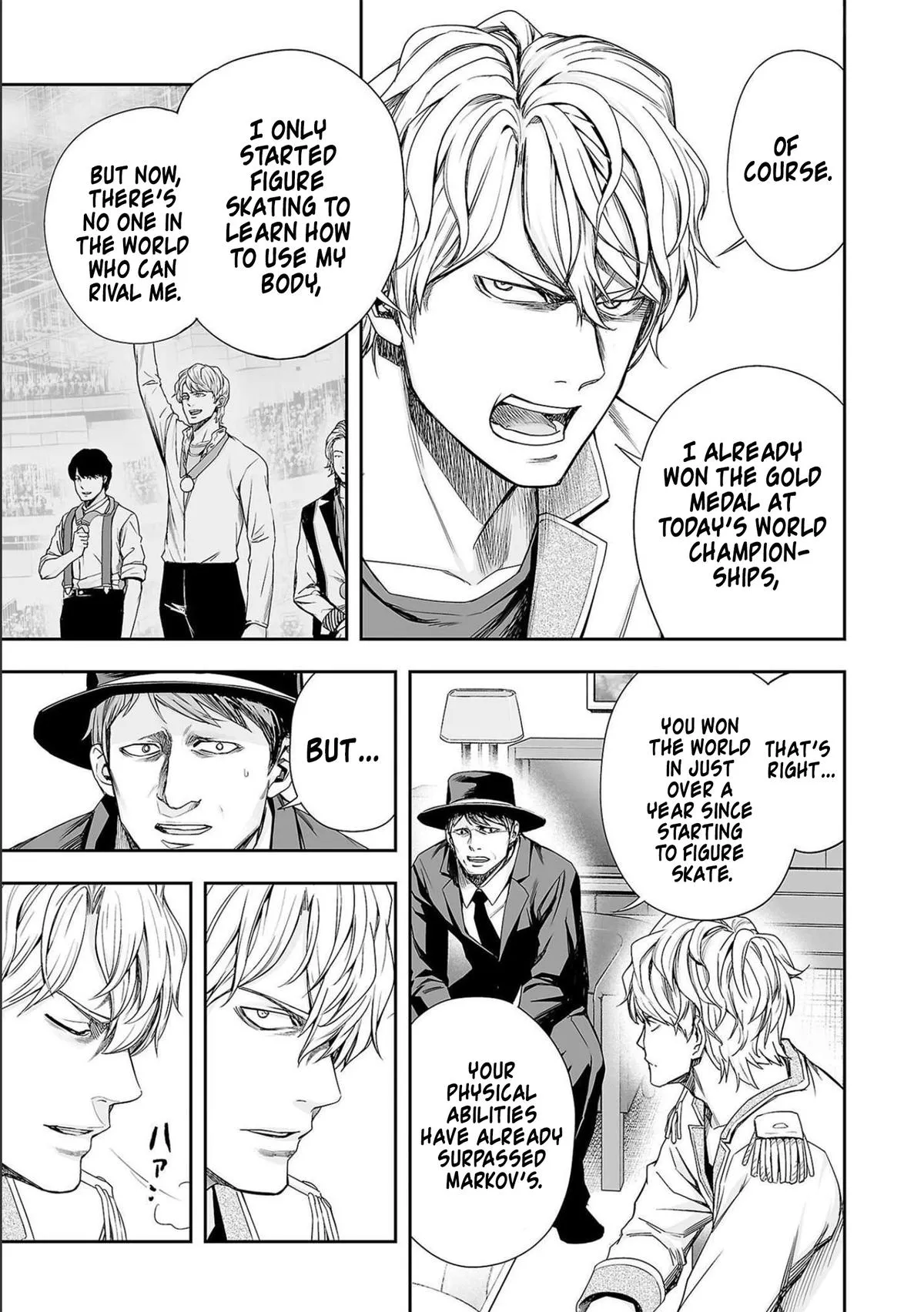 Read TSUYOSHI Manga Online