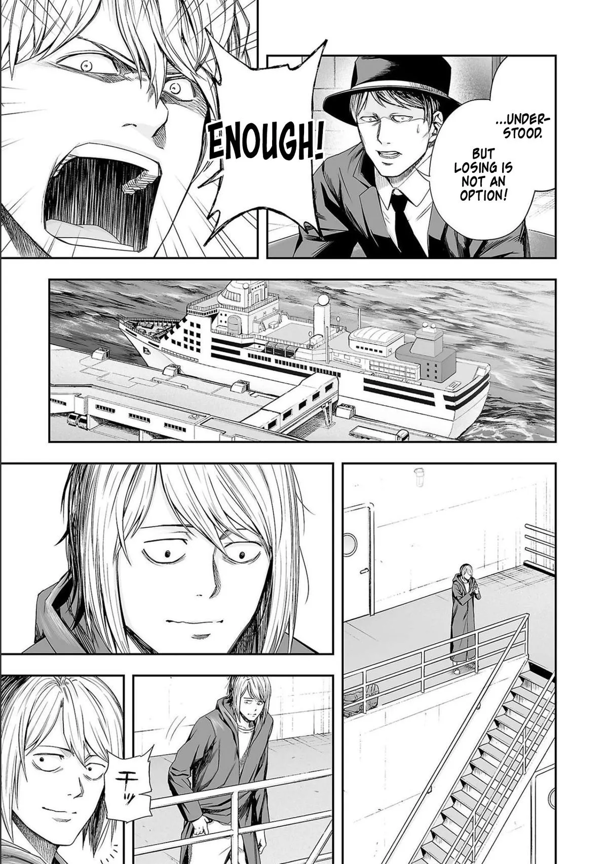 Read TSUYOSHI Manga Online