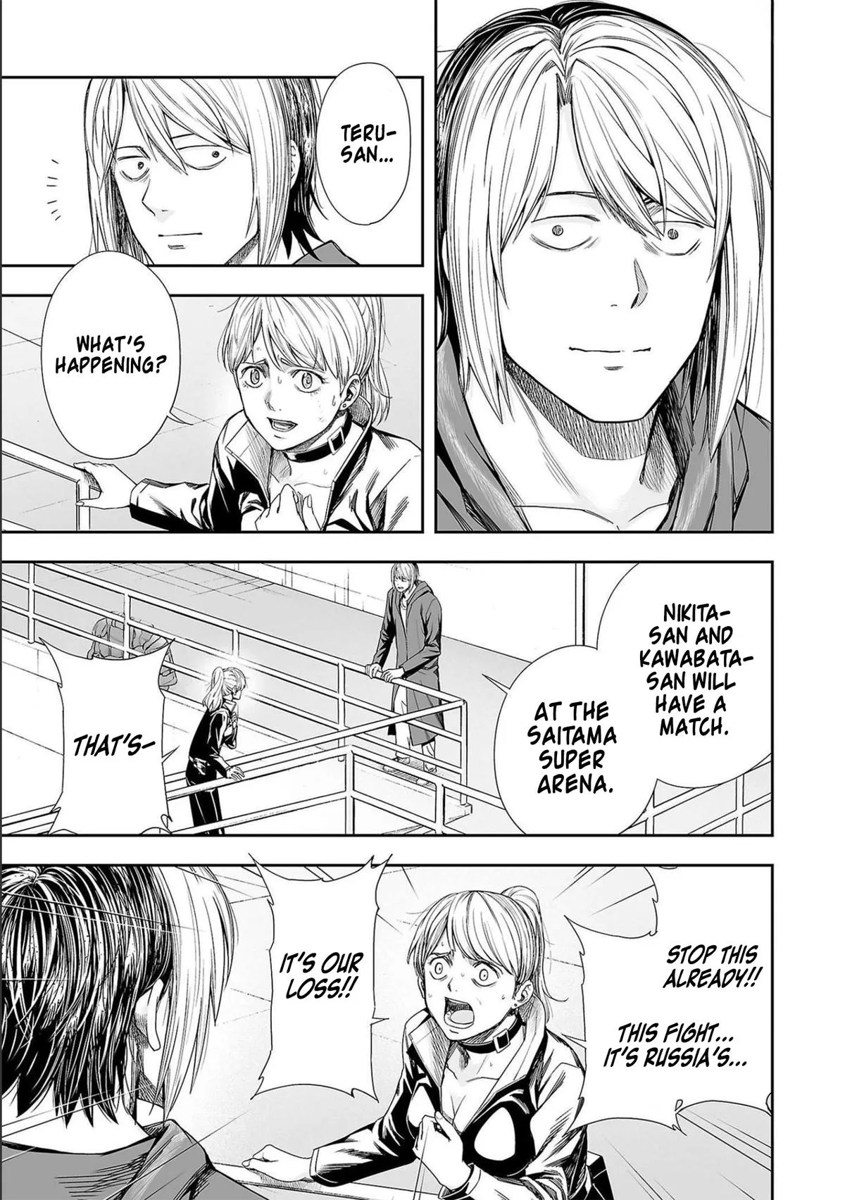 Read TSUYOSHI Manga Online