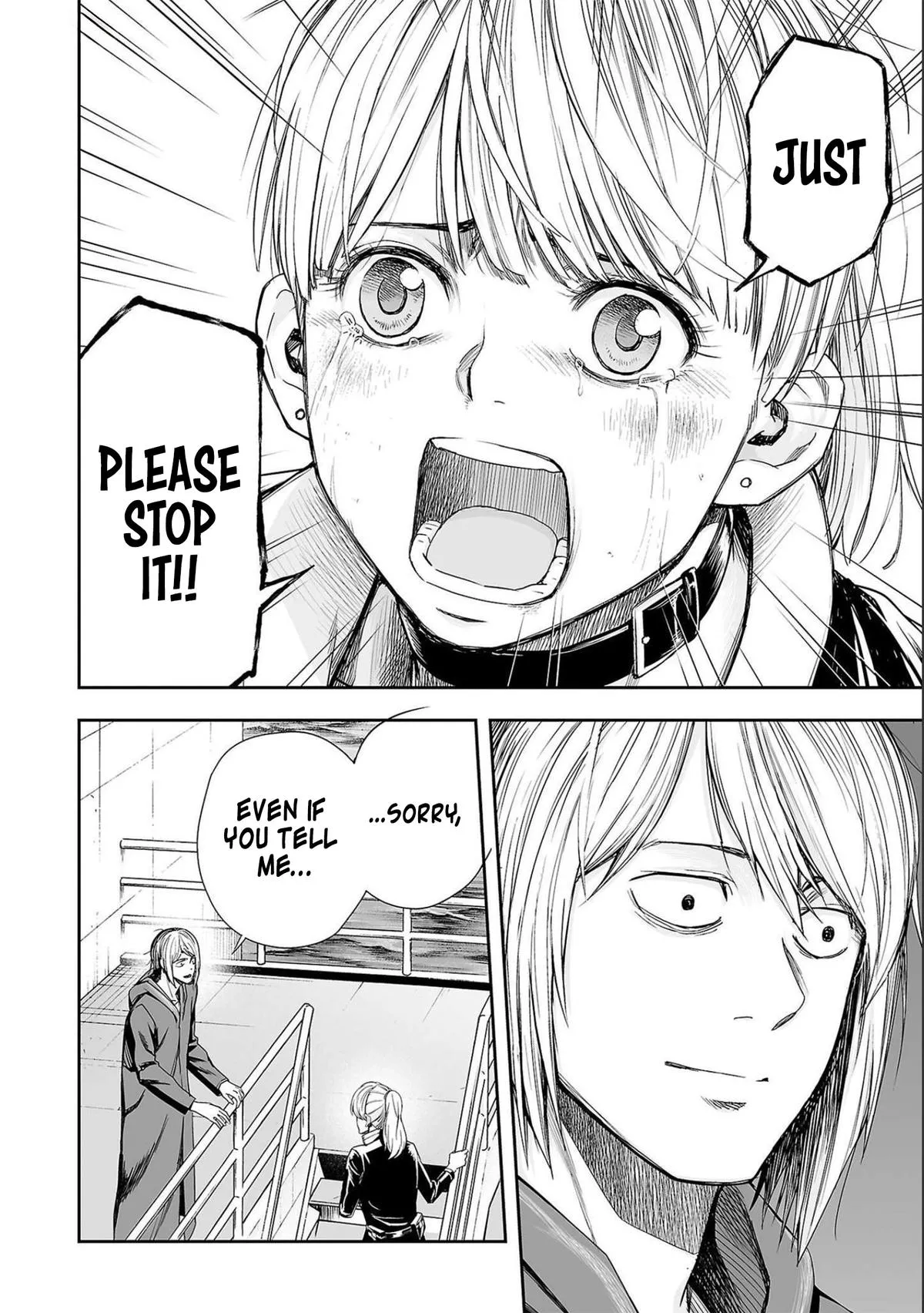 Read TSUYOSHI Manga Online