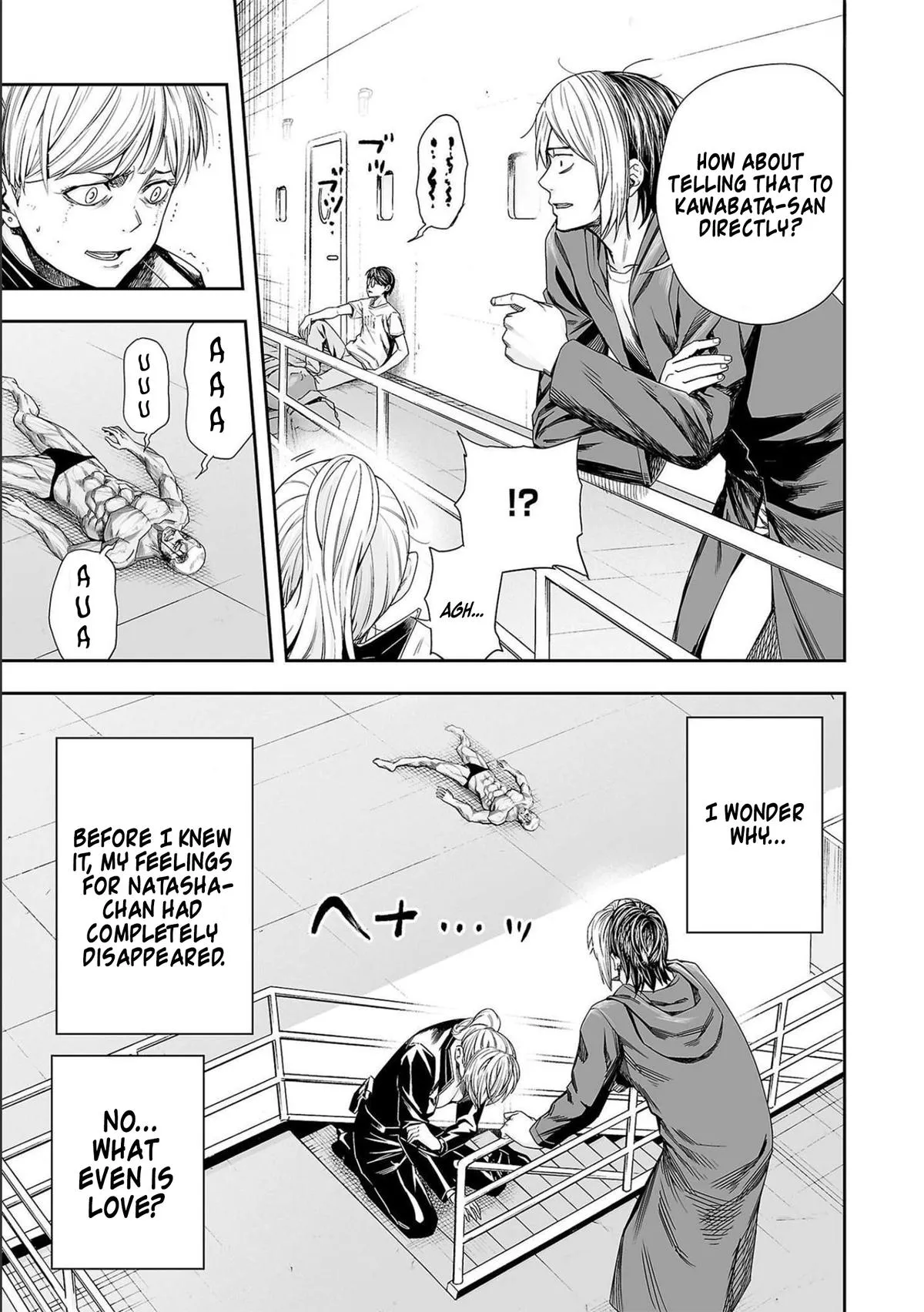 Read TSUYOSHI Manga Online