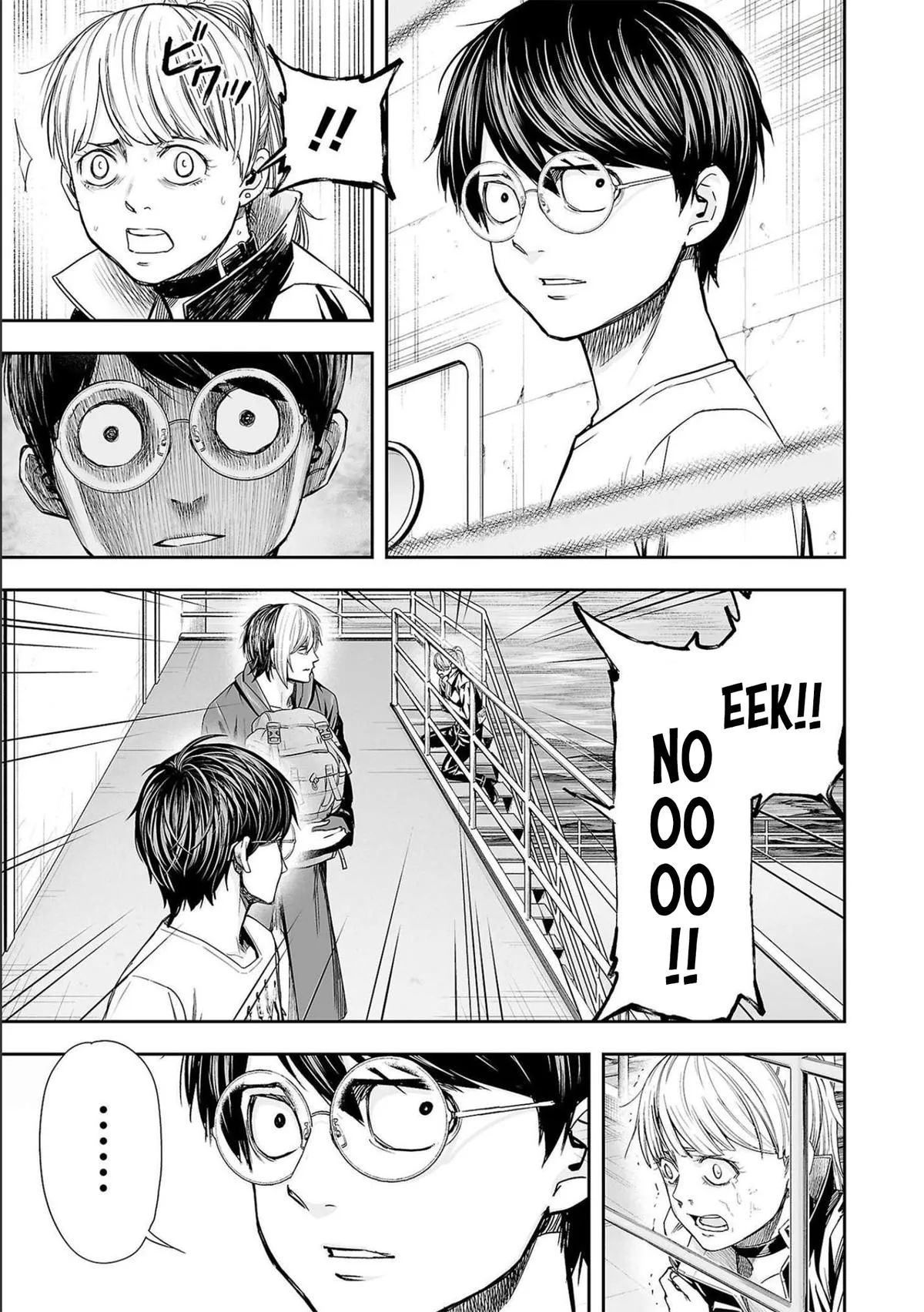 Read TSUYOSHI Manga Online