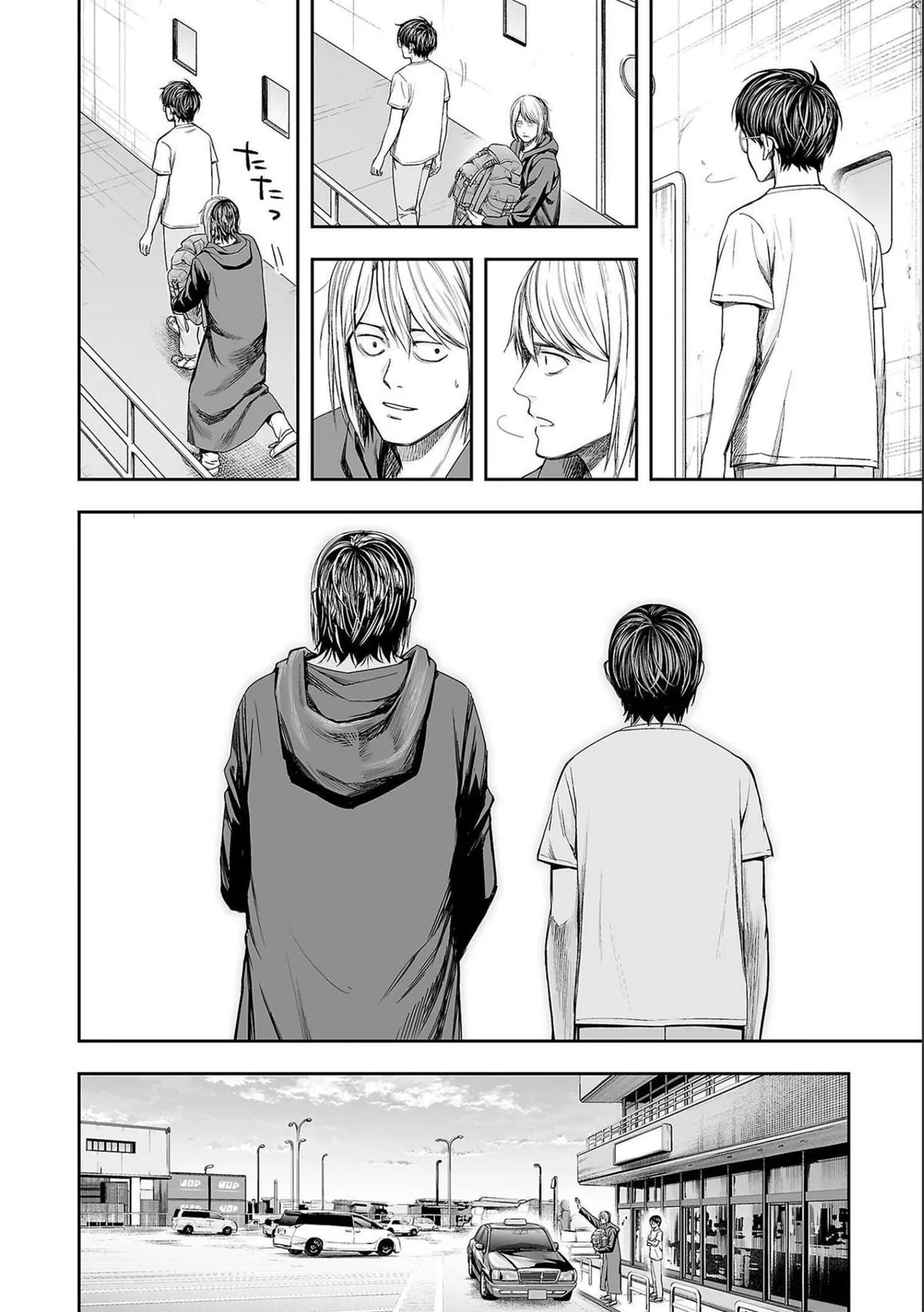 Read TSUYOSHI Manga Online
