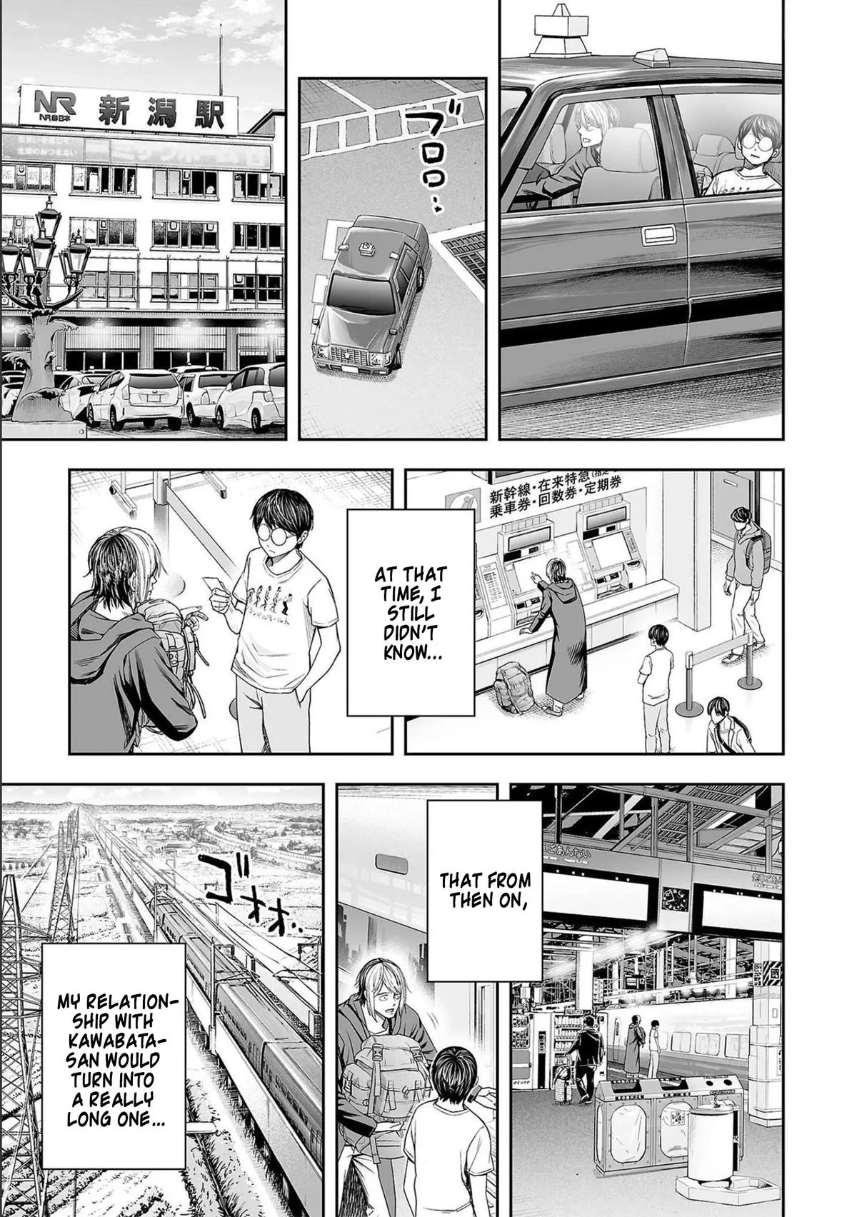 Read TSUYOSHI Manga Online