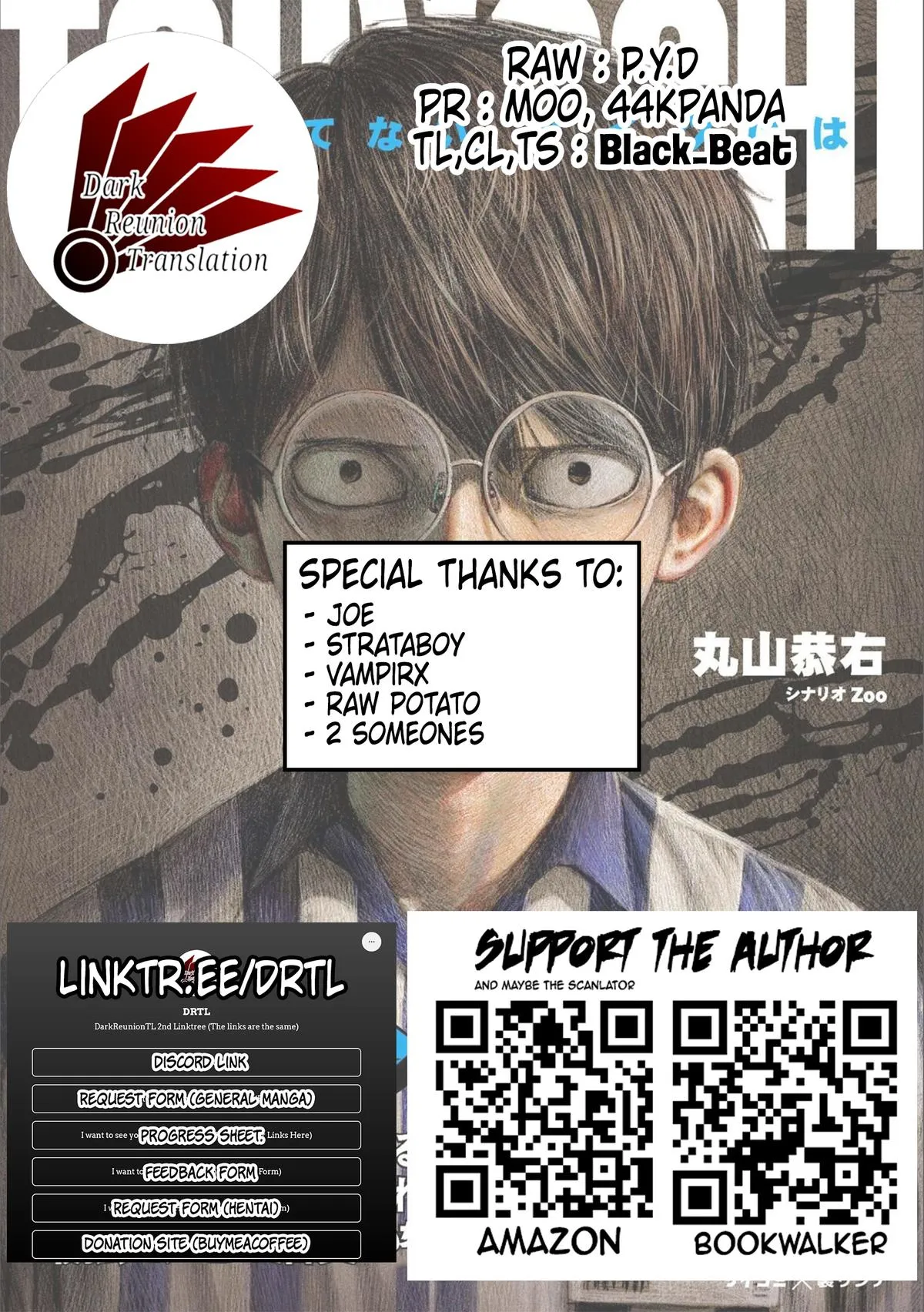 Read TSUYOSHI Manga Online