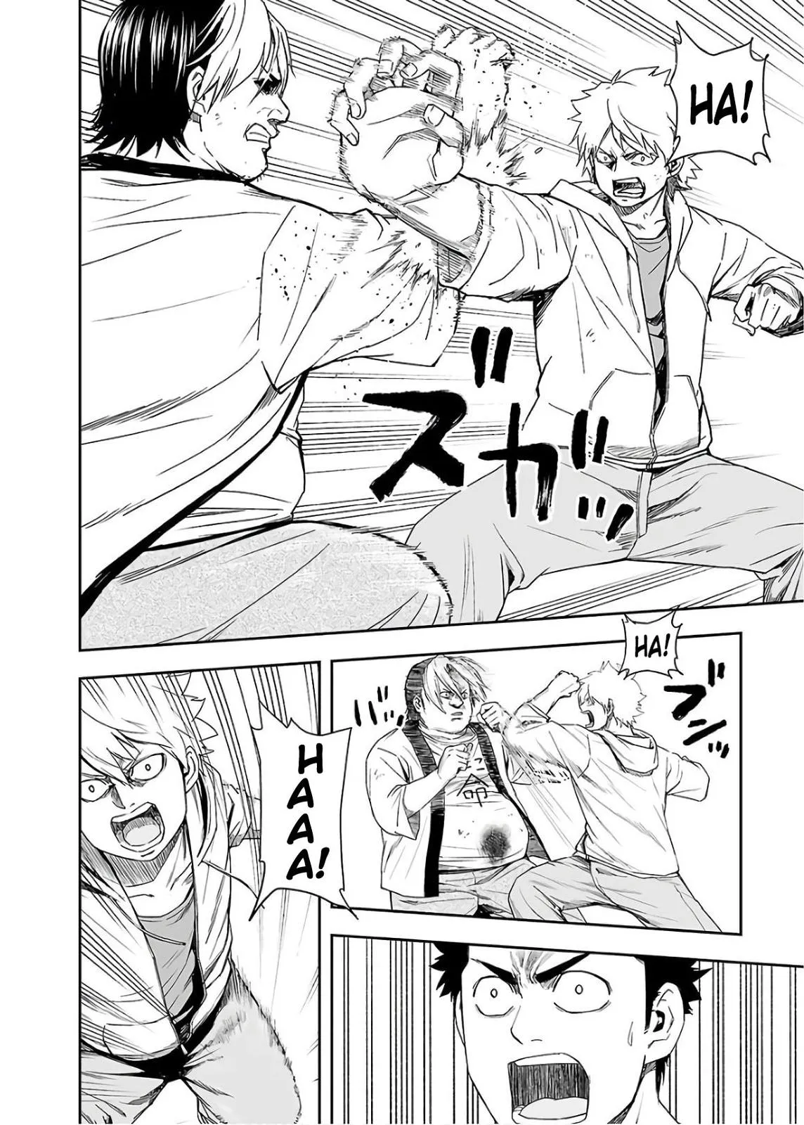 Read TSUYOSHI Manga Online