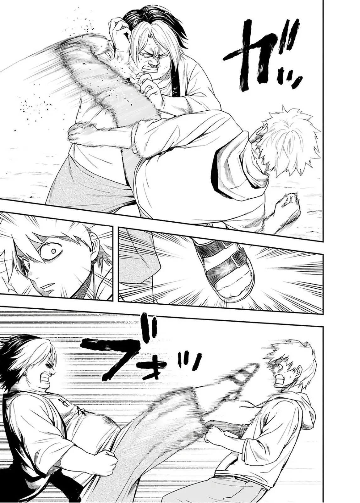 Read TSUYOSHI Manga Online