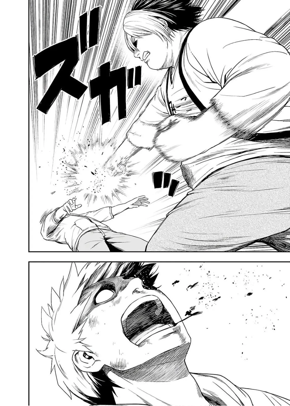Read TSUYOSHI Manga Online
