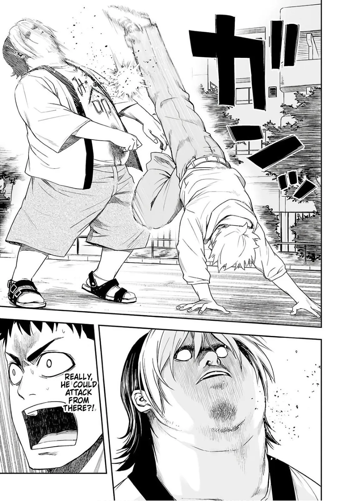 Read TSUYOSHI Manga Online