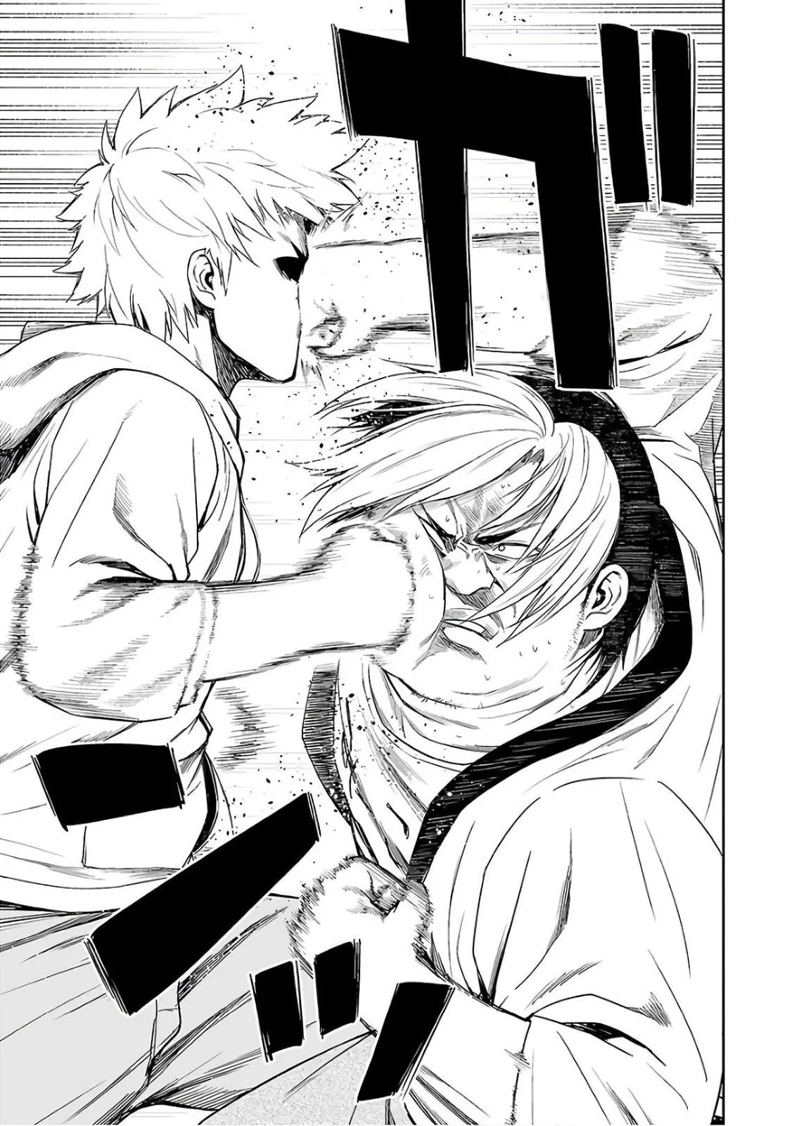 Read TSUYOSHI Manga Online