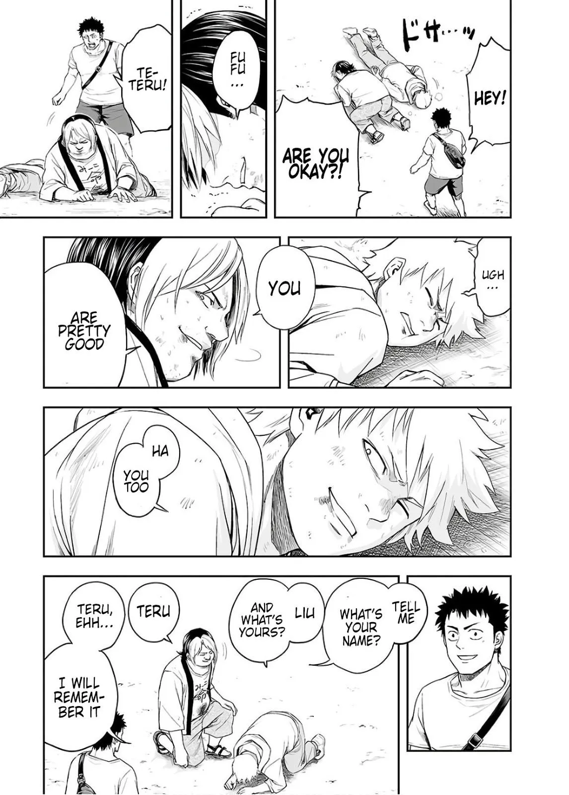 Read TSUYOSHI Manga Online