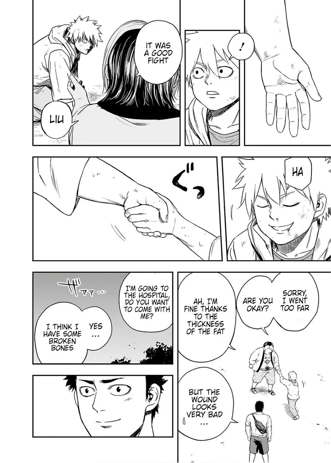 Read TSUYOSHI Manga Online