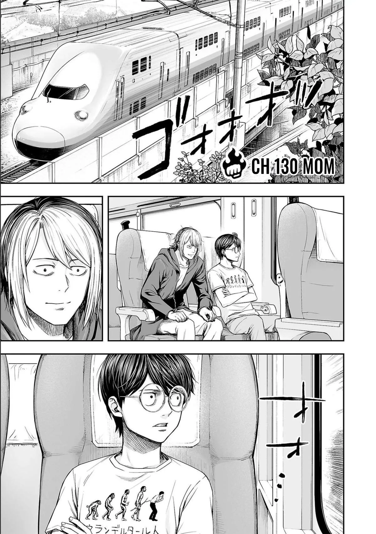 Read TSUYOSHI Manga Online
