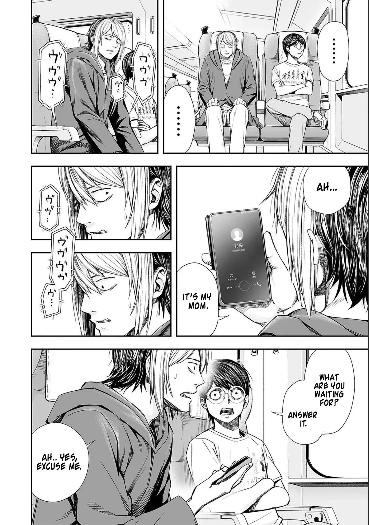 Read TSUYOSHI Manga Online