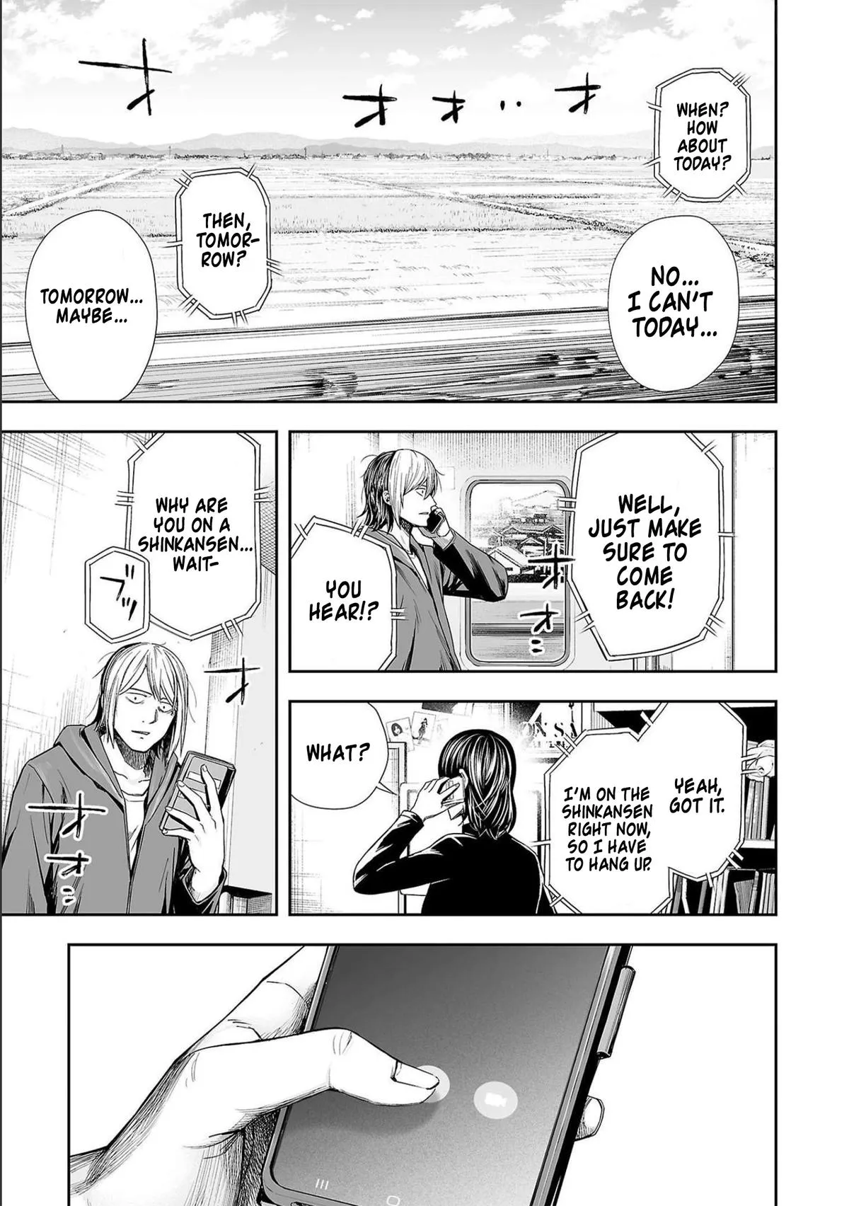 Read TSUYOSHI Manga Online