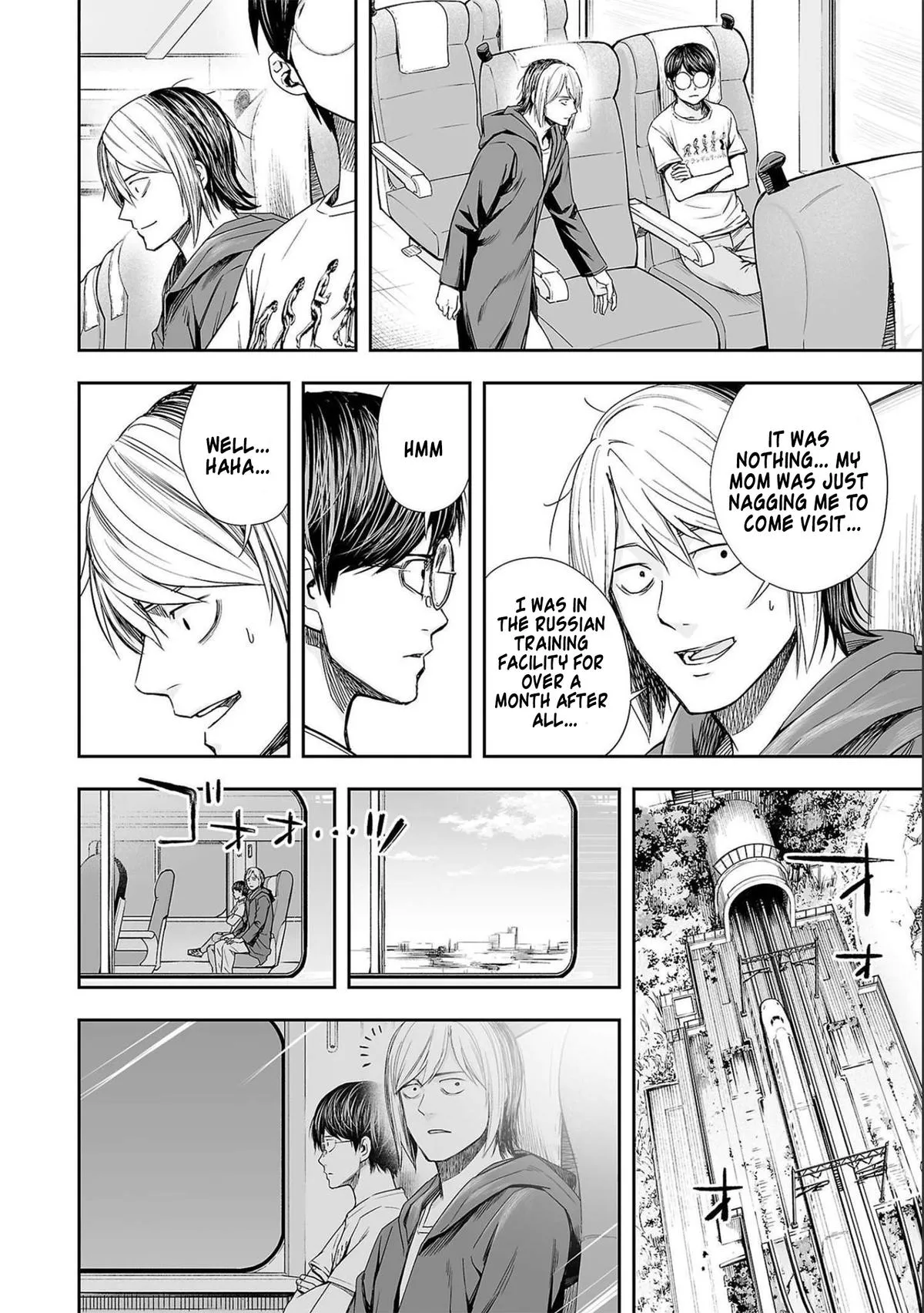 Read TSUYOSHI Manga Online