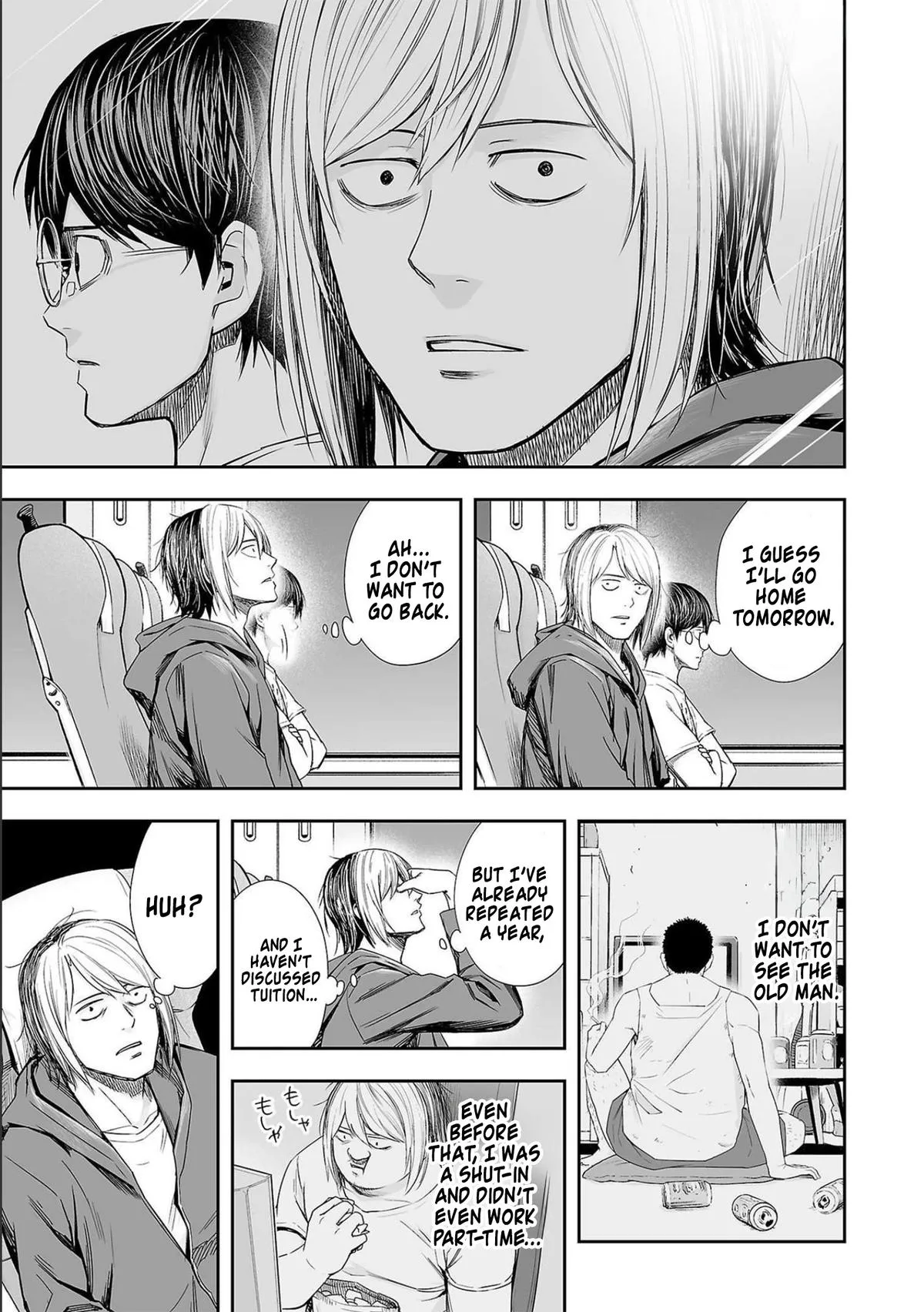 Read TSUYOSHI Manga Online