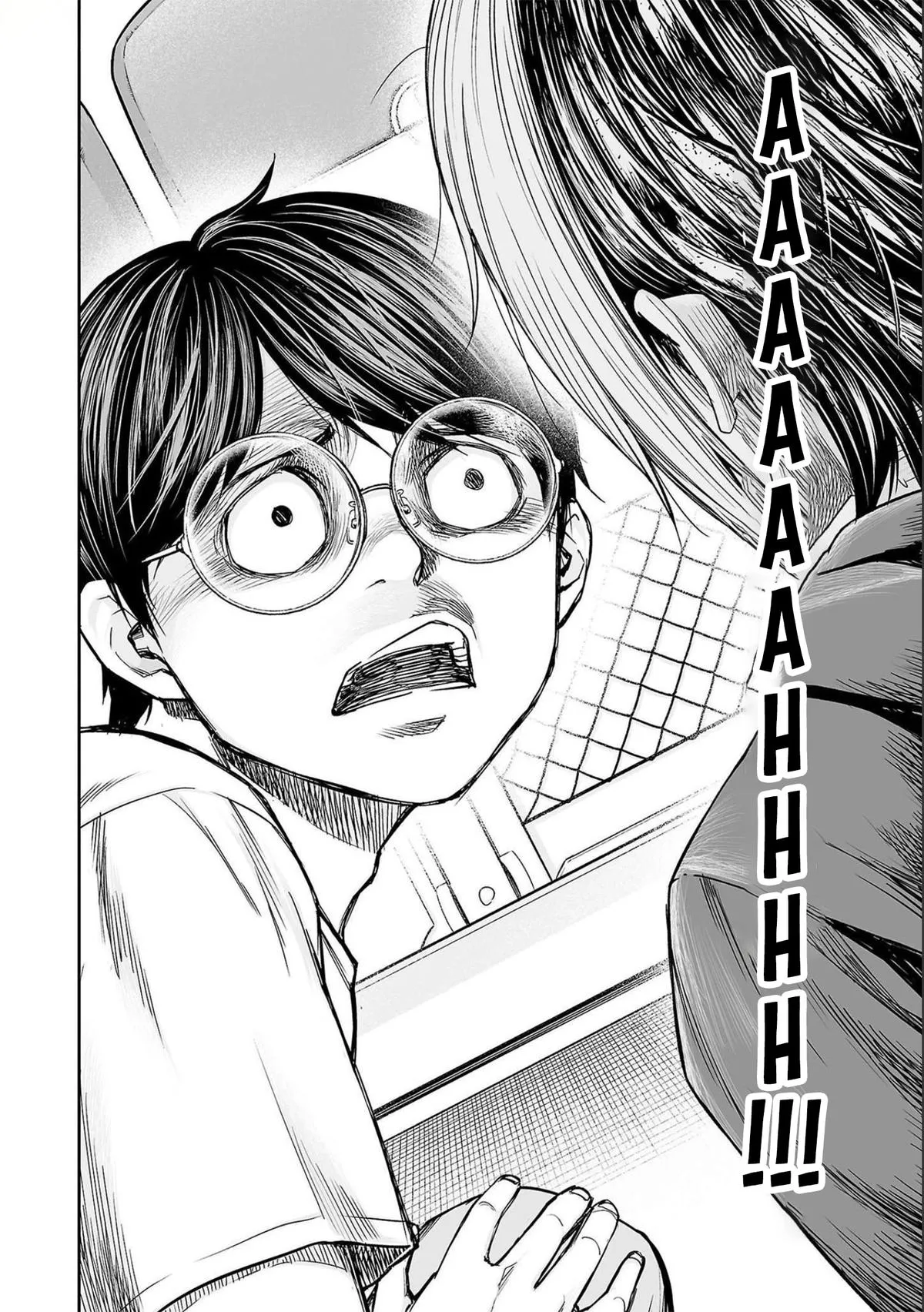 Read TSUYOSHI Manga Online