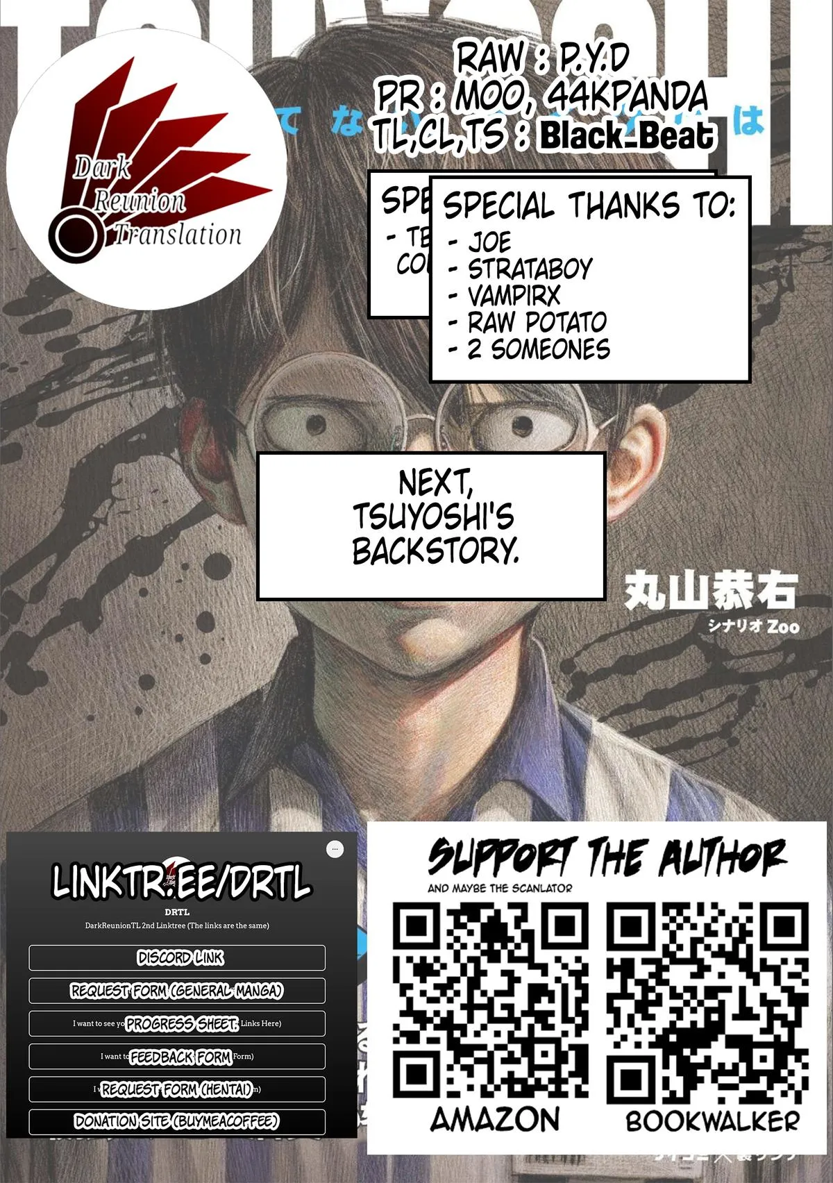 Read TSUYOSHI Manga Online