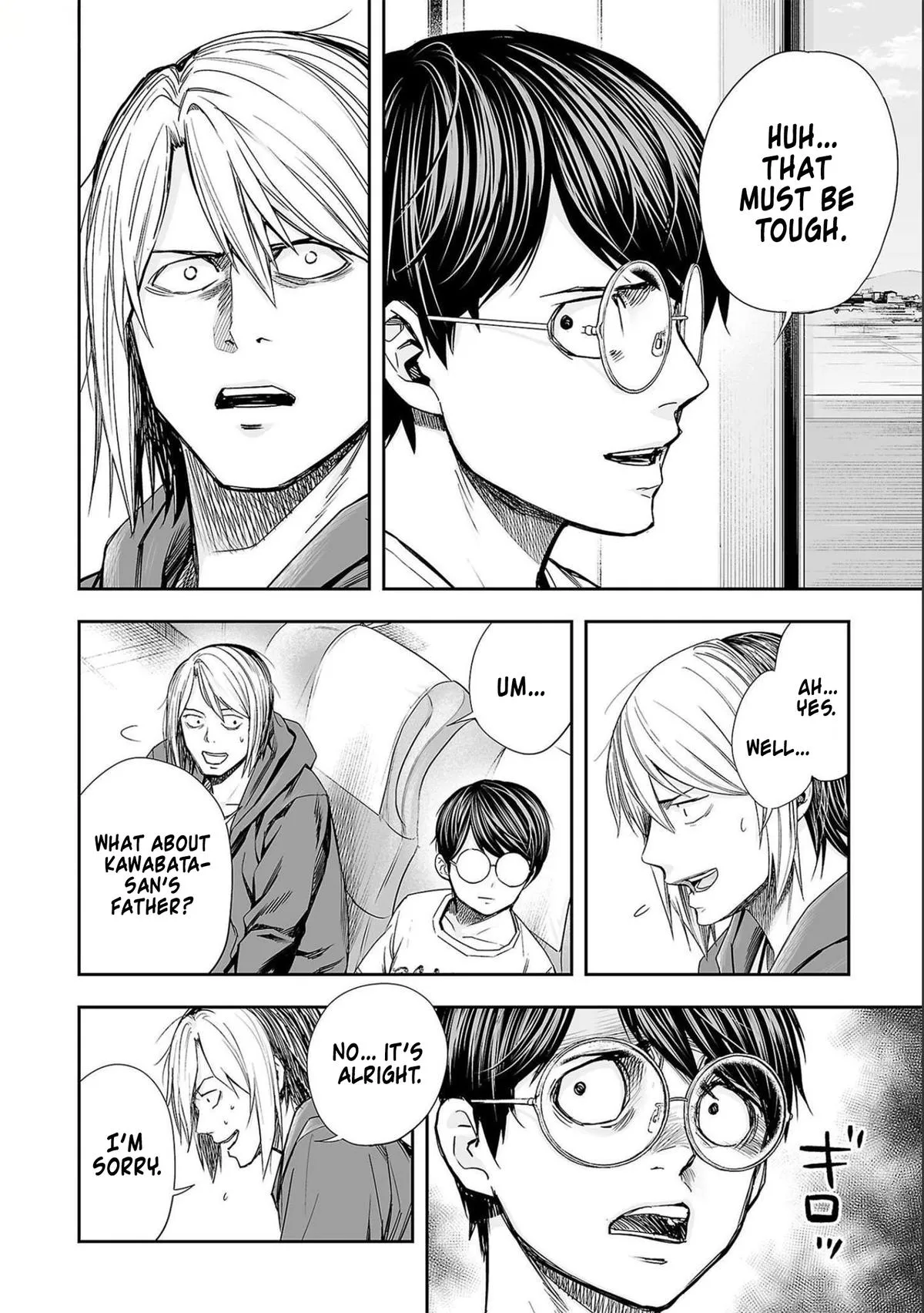 Read TSUYOSHI Manga Online