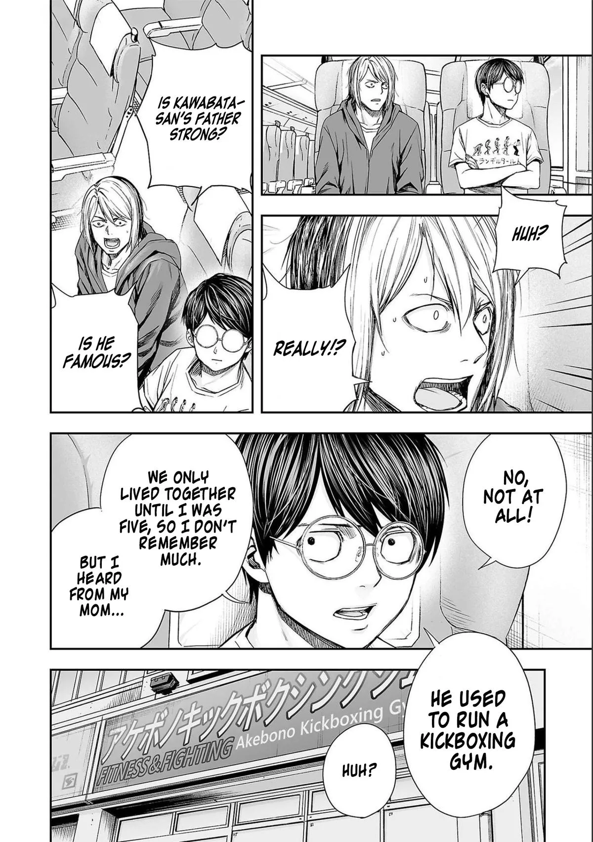 Read TSUYOSHI Manga Online