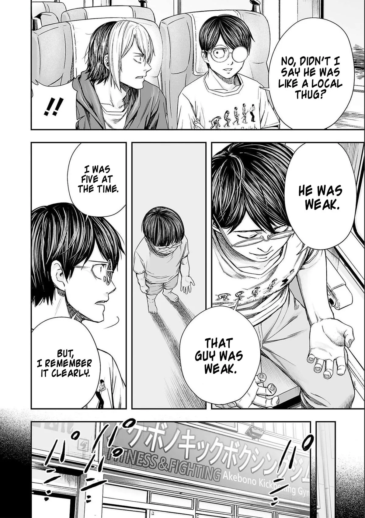 Read TSUYOSHI Manga Online