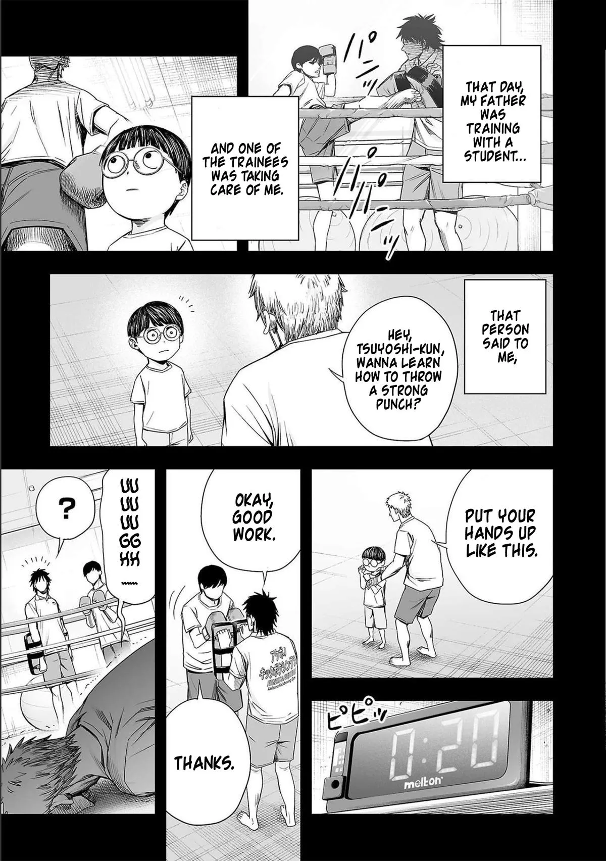 Read TSUYOSHI Manga Online