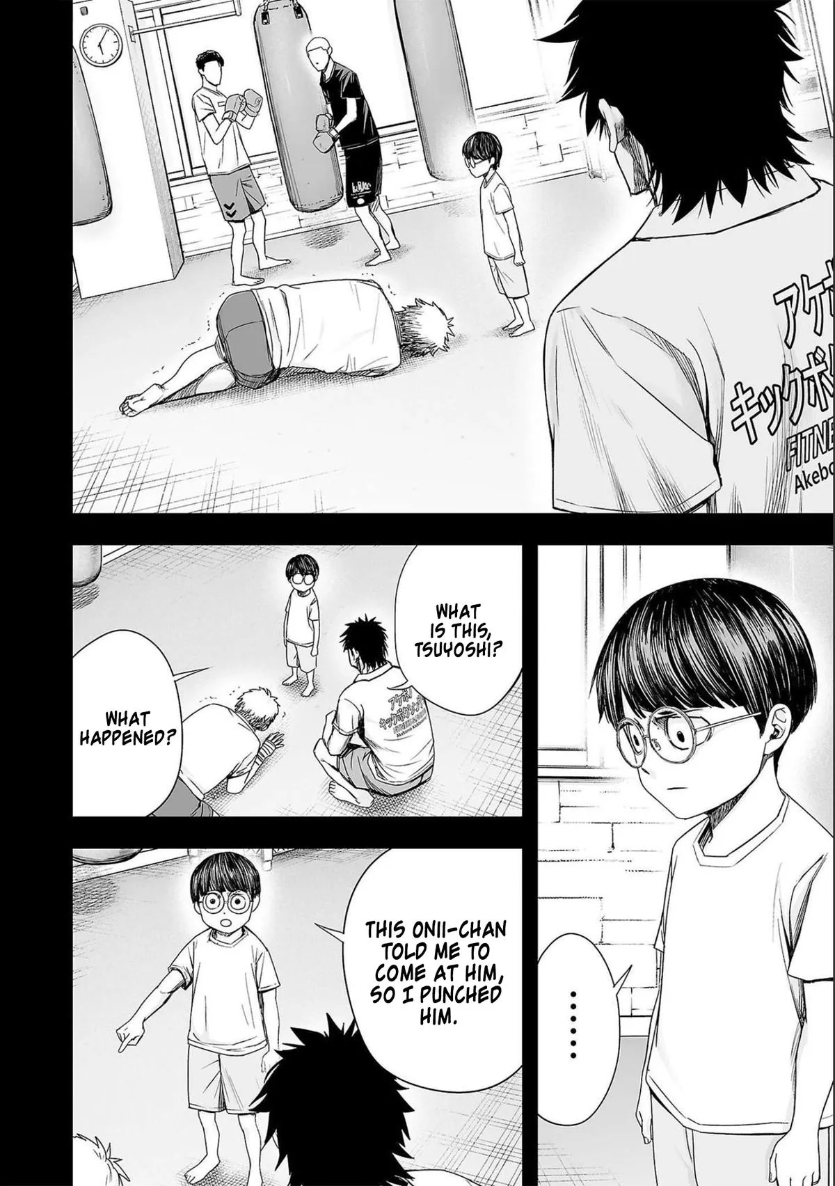 Read TSUYOSHI Manga Online