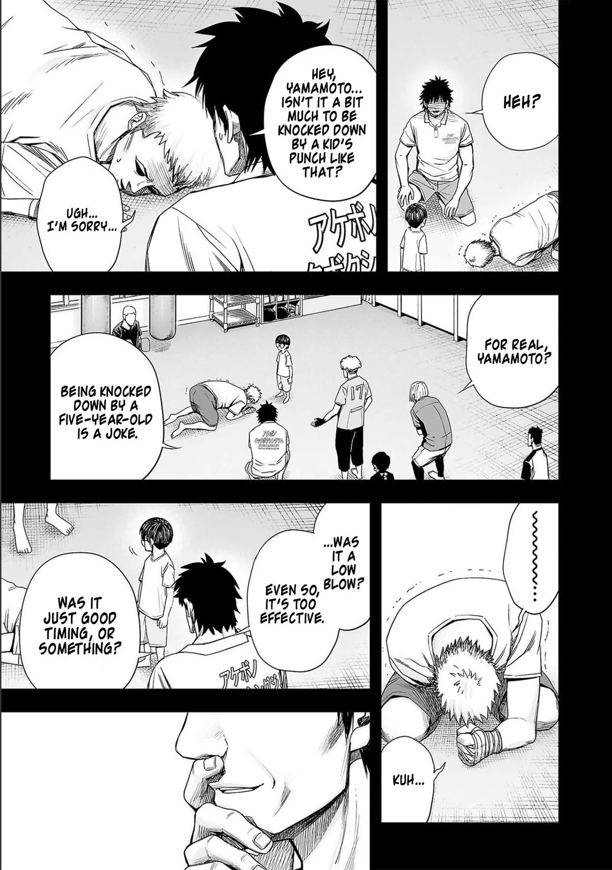 Read TSUYOSHI Manga Online