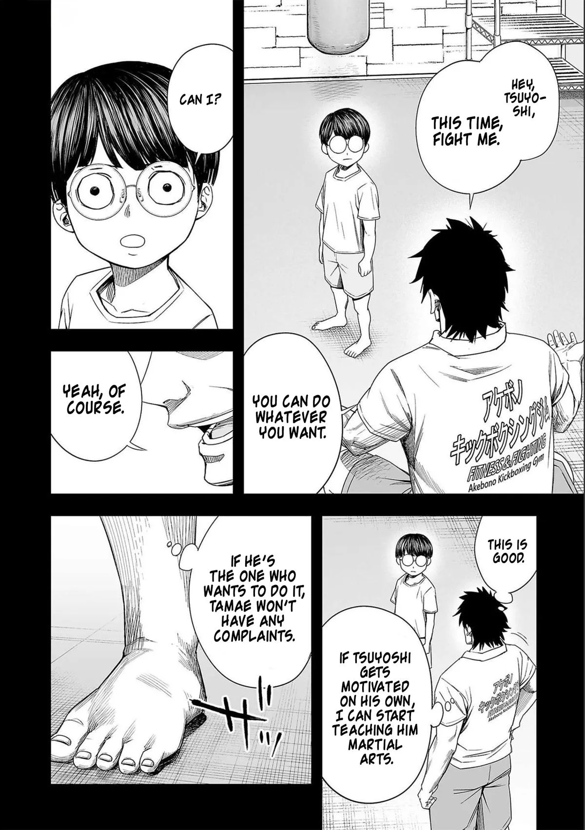 Read TSUYOSHI Manga Online