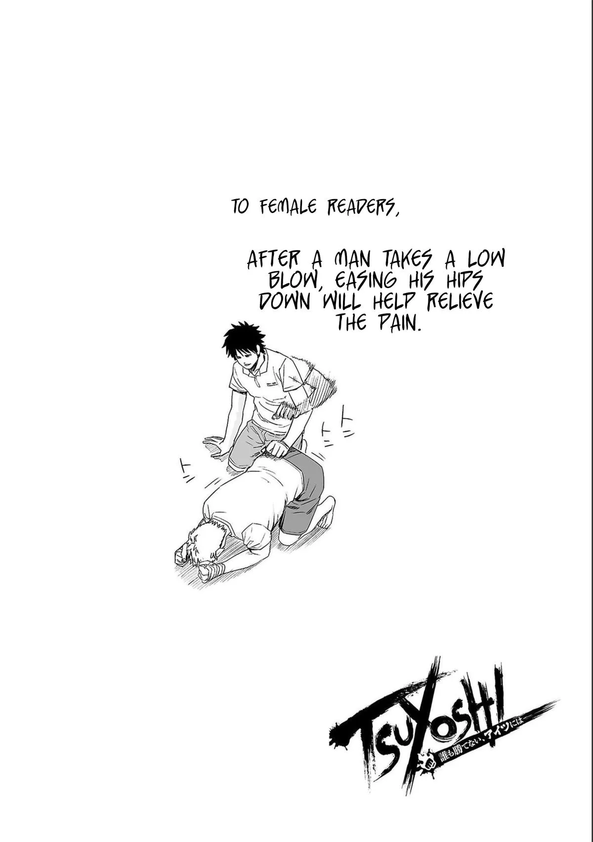 Read TSUYOSHI Manga Online