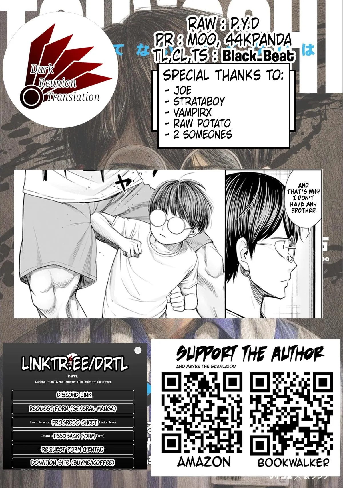 Read TSUYOSHI Manga Online