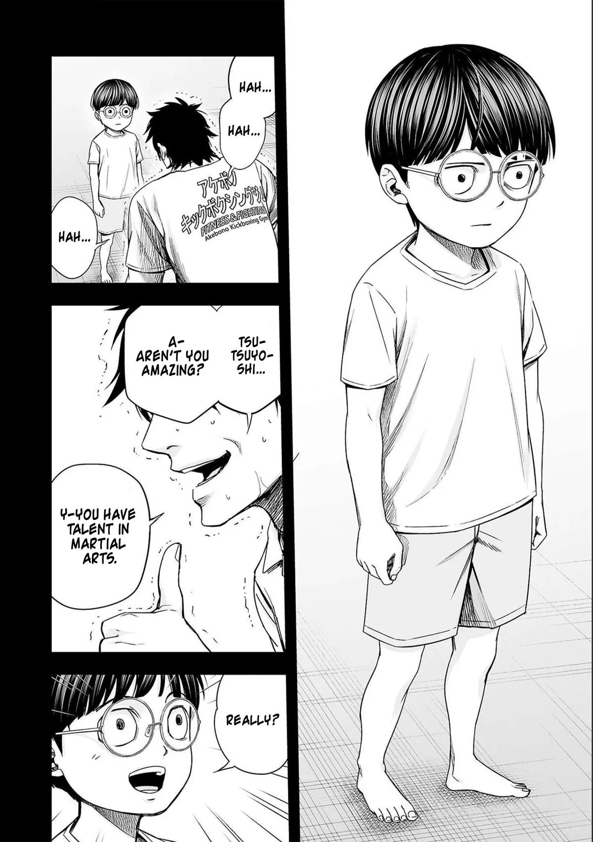 Read TSUYOSHI Manga Online